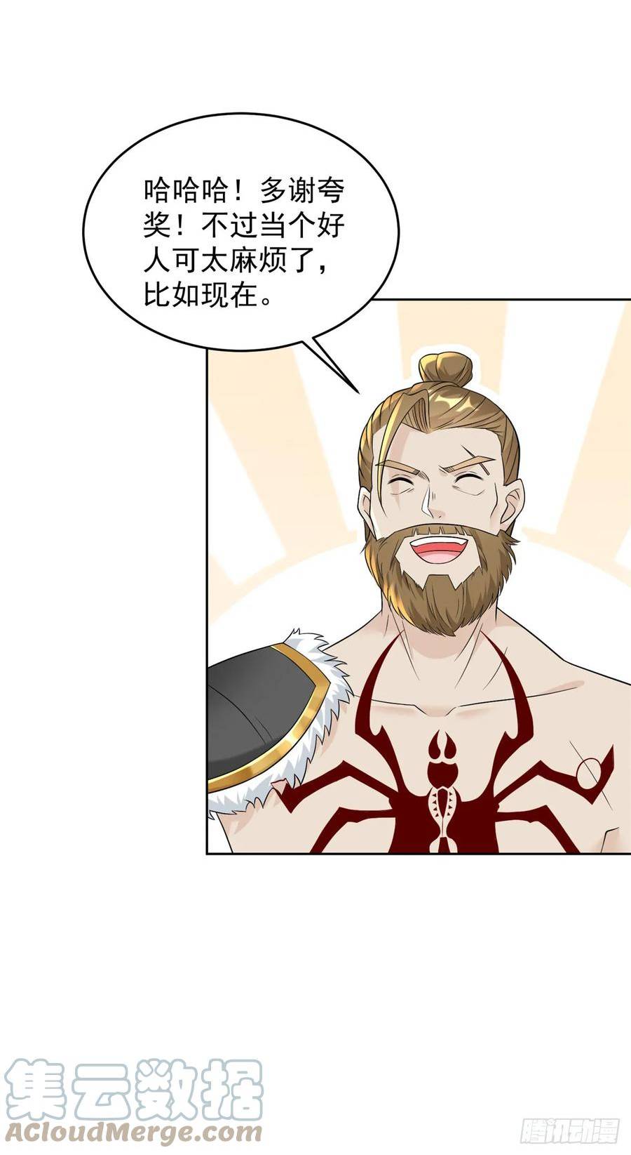 被迫成为反派赘婿第一季漫画,挑拨离间5图