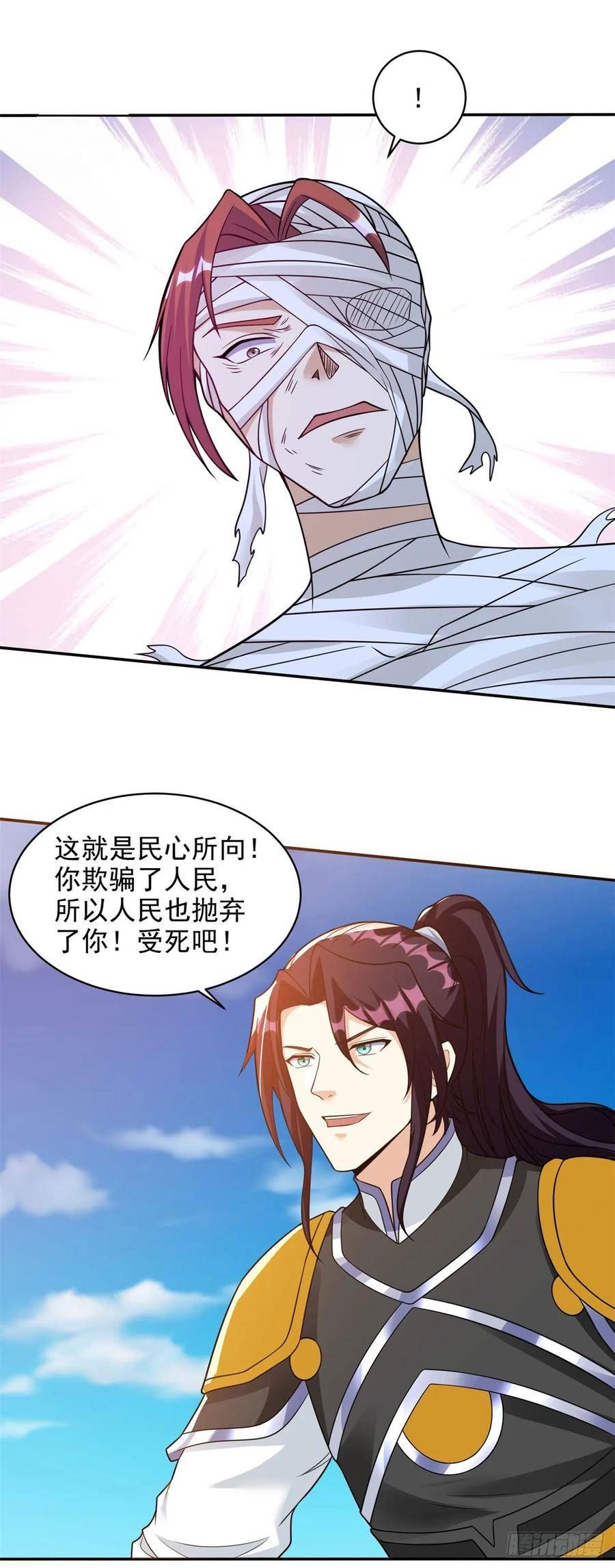 被迫成为反派赘婿第二季免费漫画,民心所向8图