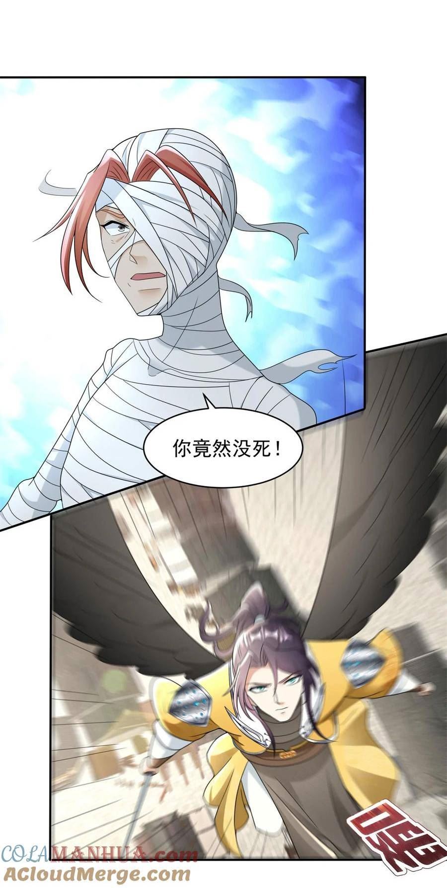 被迫成为反派赘婿第二季免费观看完整版漫画,569 至死不渝15图