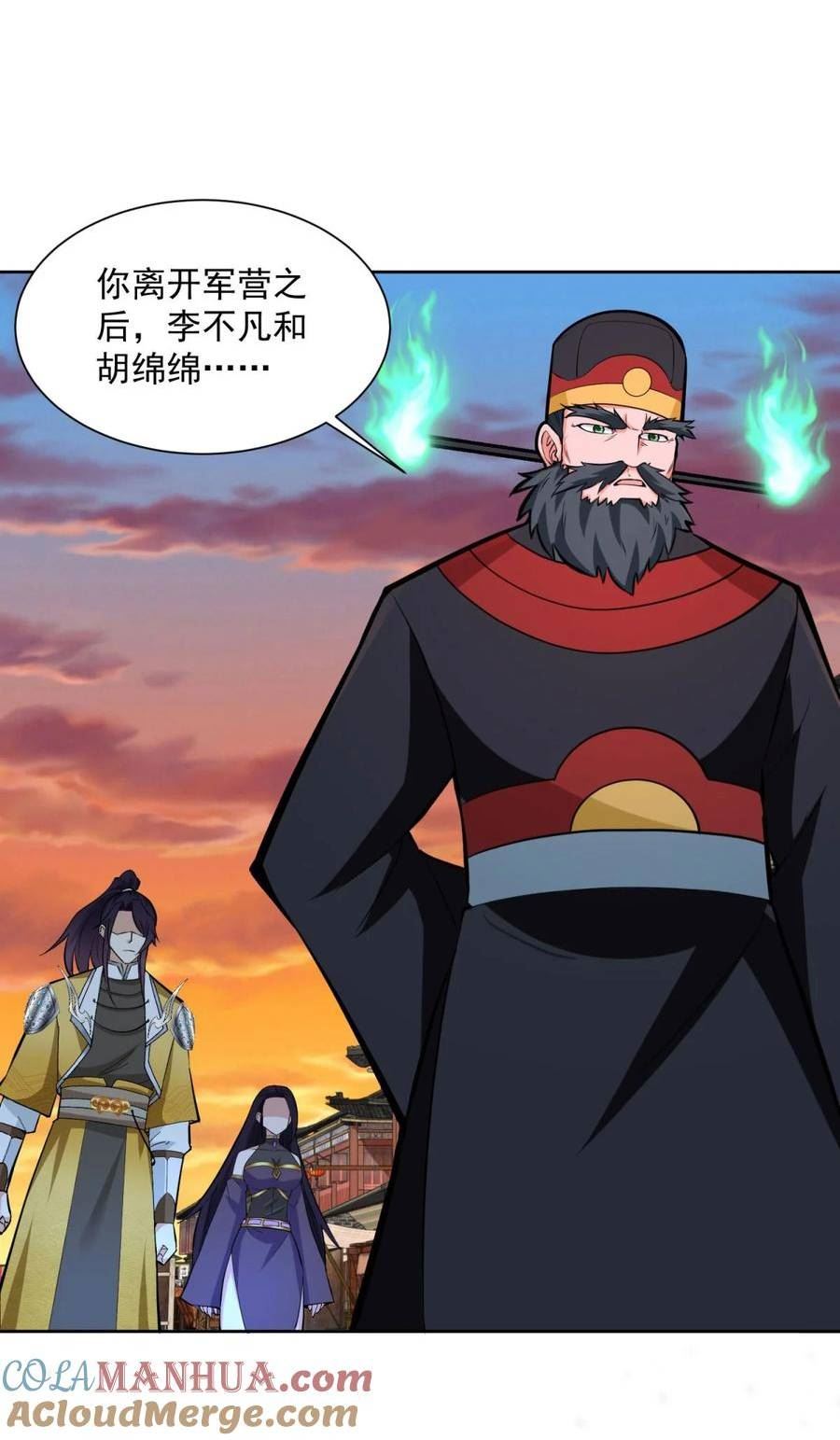 被迫成为反派赘婿漫画漫画,571 危机仍在21图