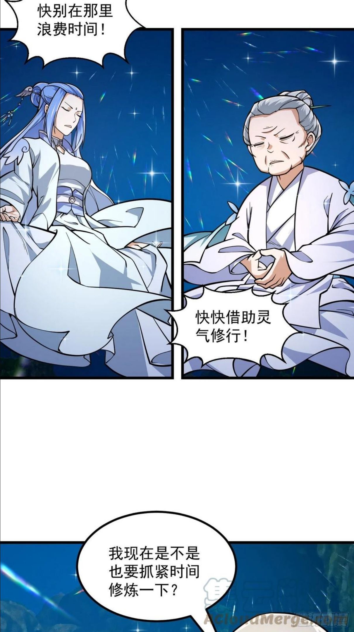 我不过是个大罗金仙漫画,第202话 灵气正式复苏！23图