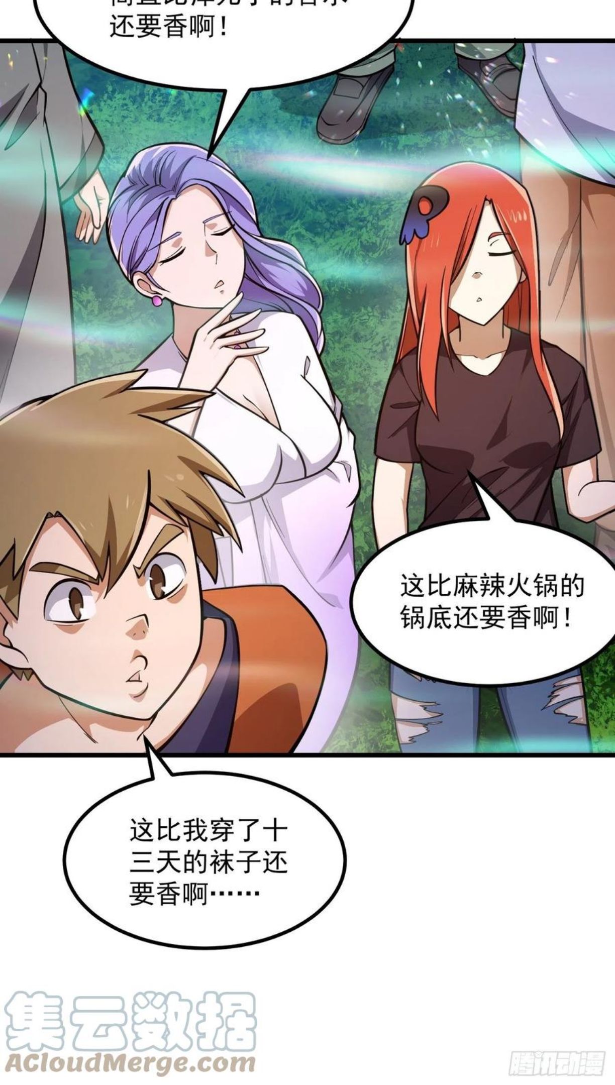 我不过是个大罗金仙漫画,第202话 灵气正式复苏！21图