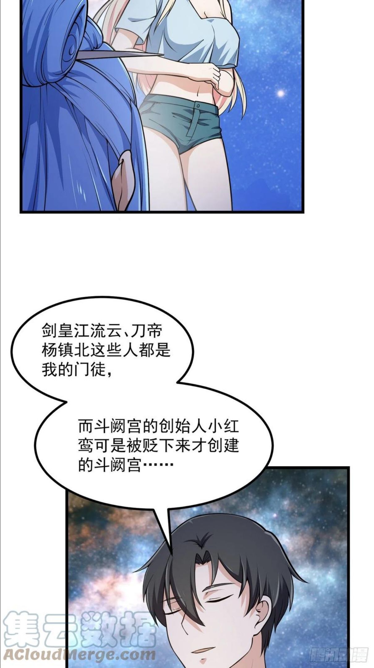 我不过是个大罗金仙漫画,第202话 灵气正式复苏！7图