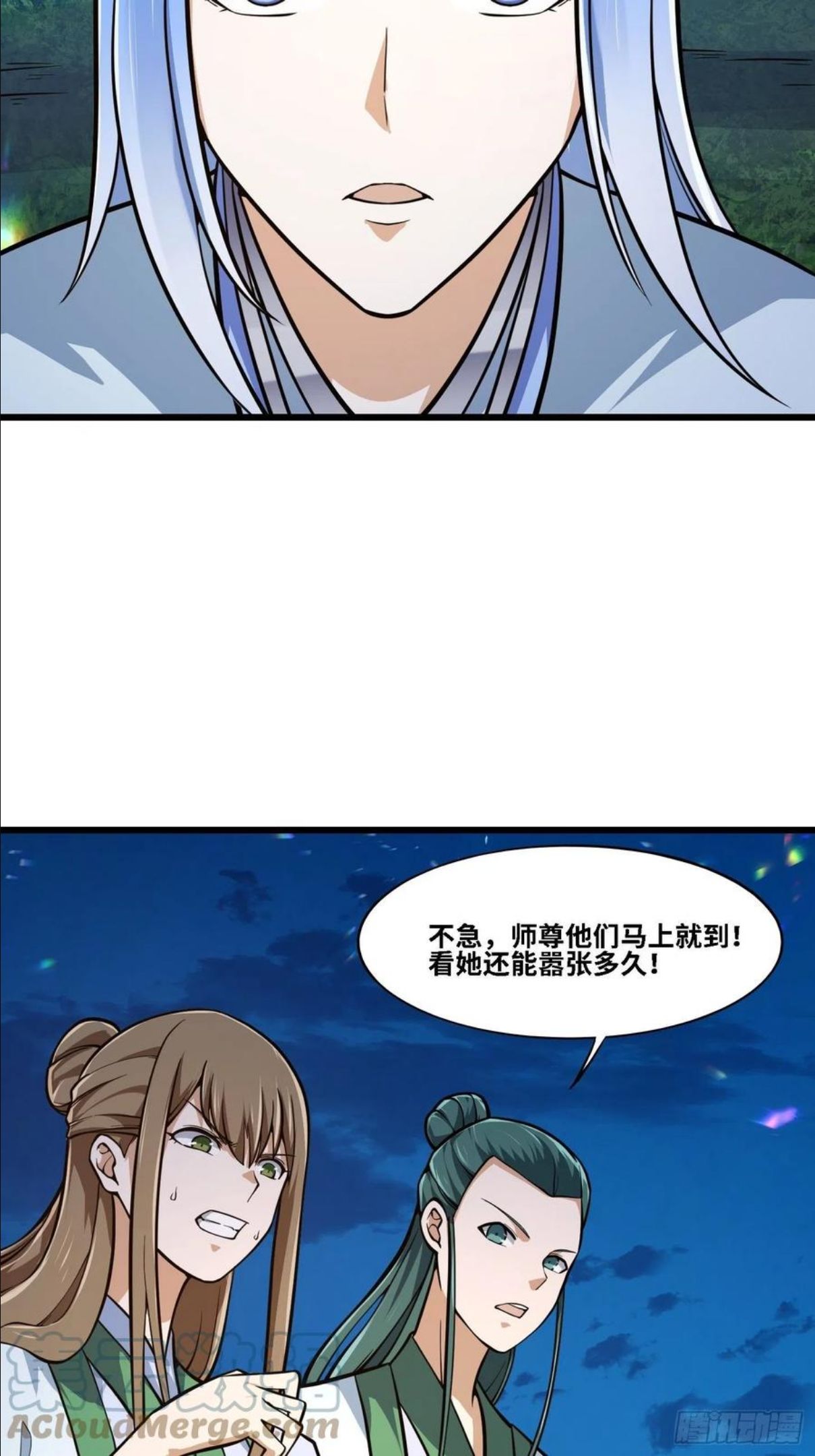 我不过是个大罗金仙漫画,第203话 就这点灵气？5图