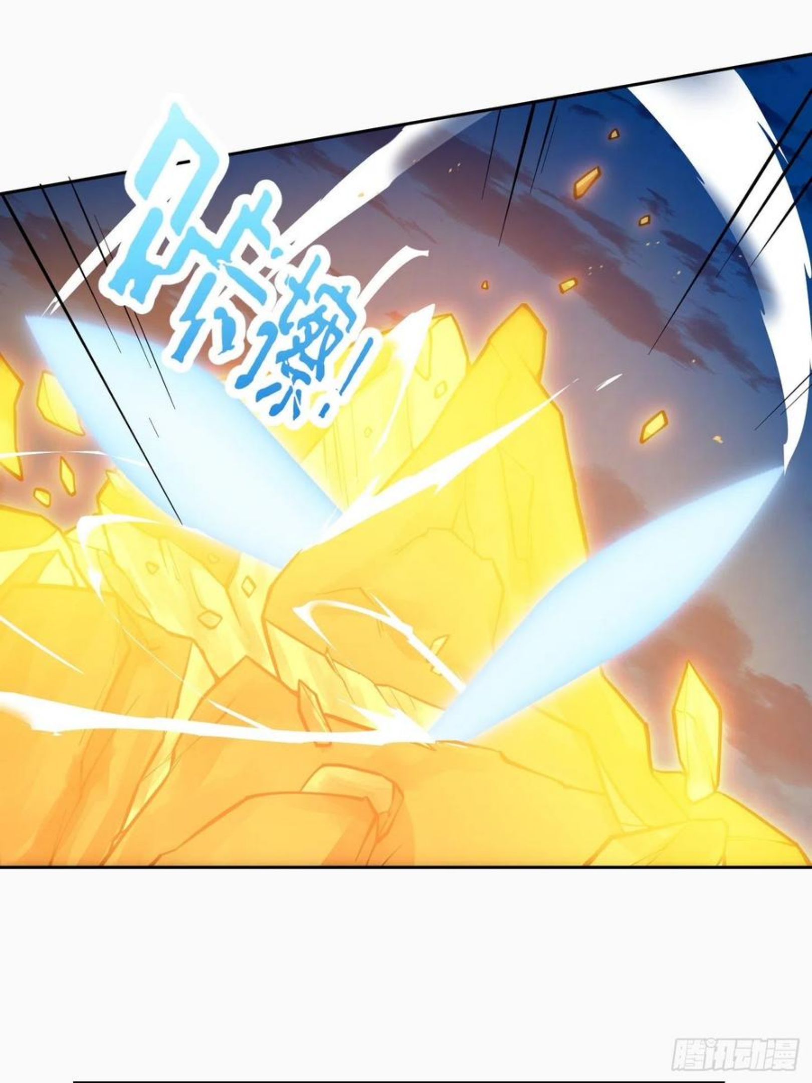 我不过是个大罗金仙漫画,第207话 虚假的道心！24图