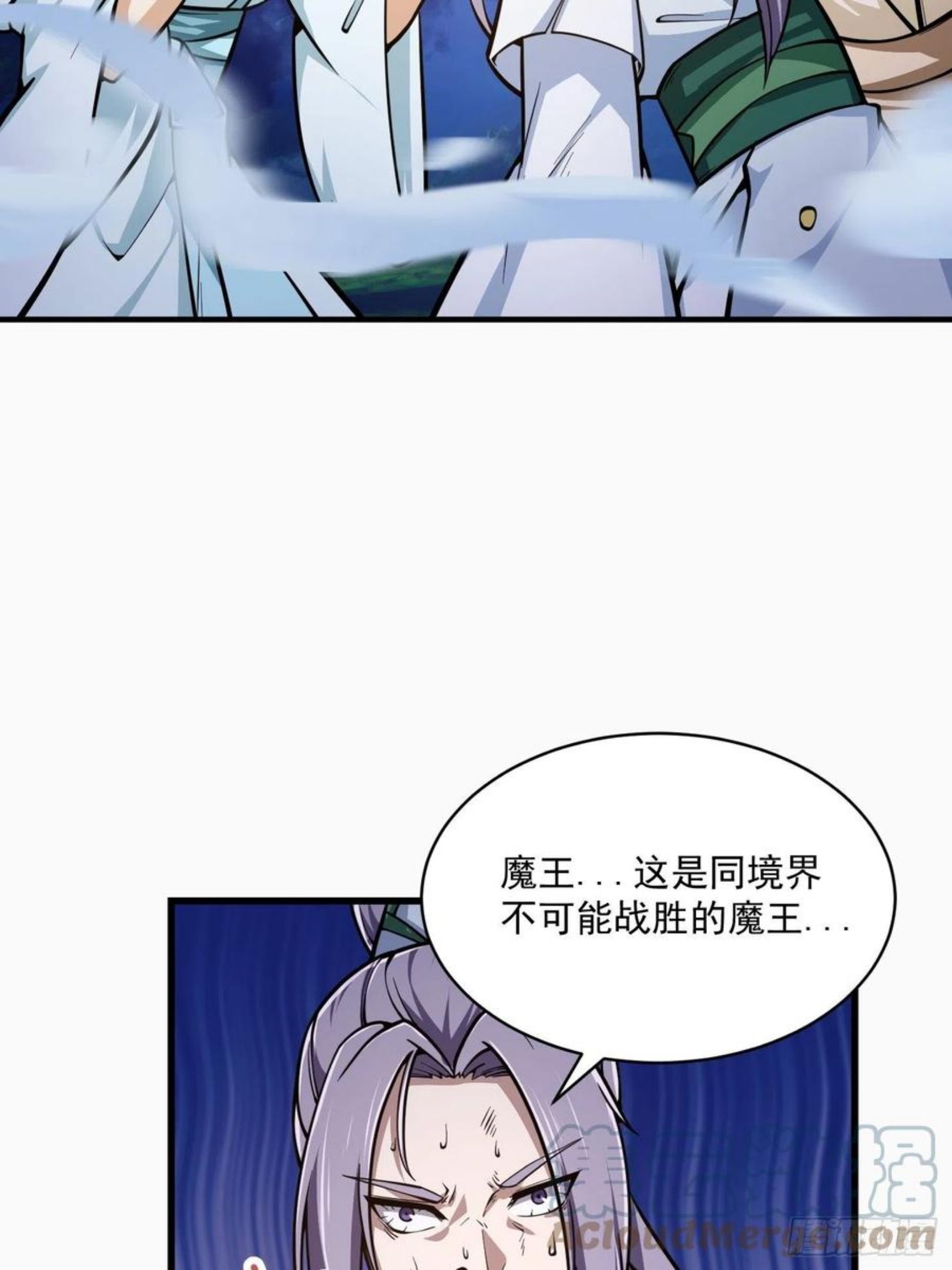 我不过是个大罗金仙漫画,第207话 虚假的道心！27图