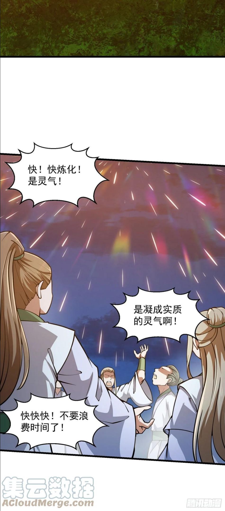 我不过是个大罗金仙漫画,第209话 亲手灭杀！31图