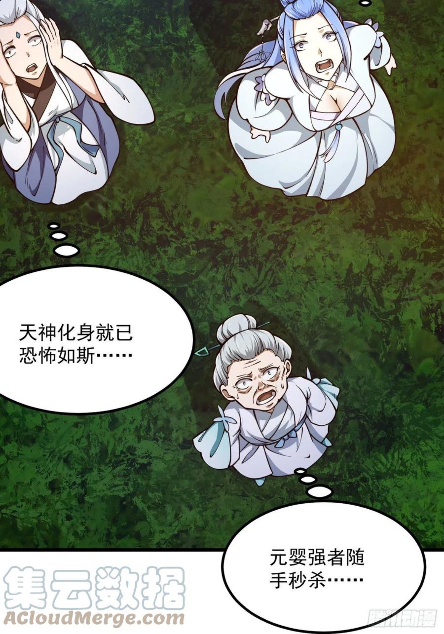 我不过是个大罗金仙漫画,第209话 亲手灭杀！21图