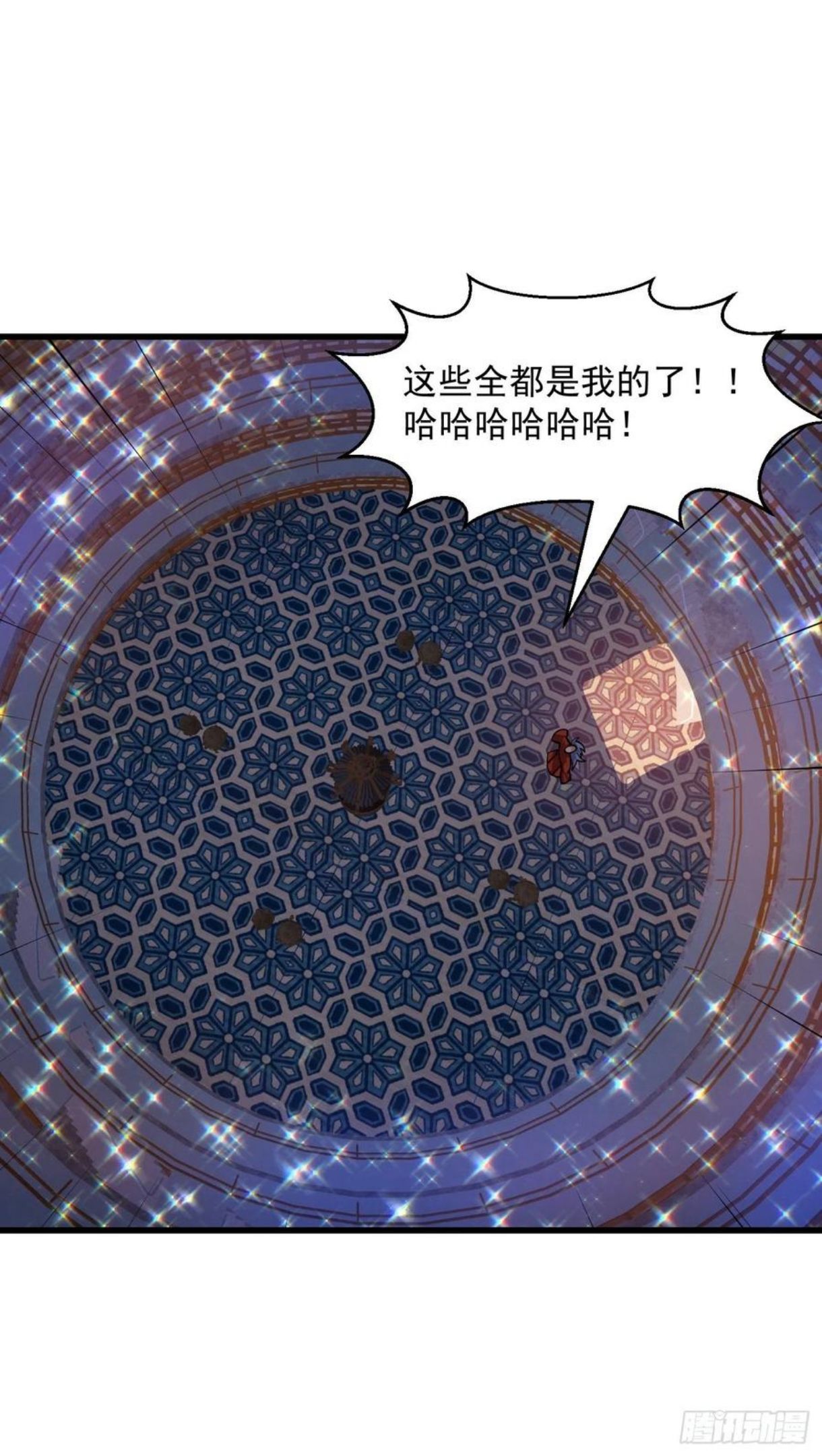 我不过是个大罗金仙漫画,第211话 入魔的义薄云天34图