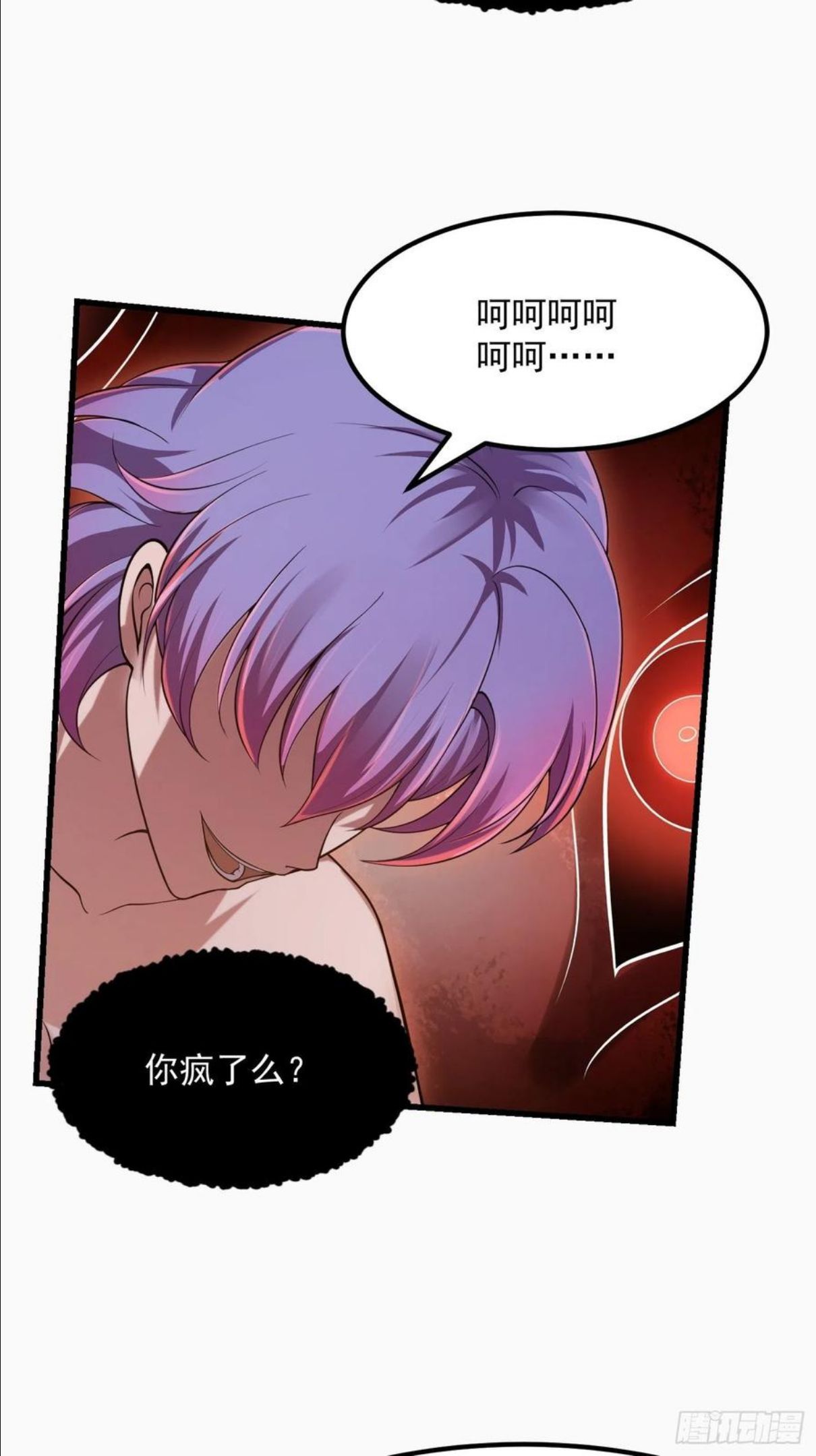 我不过是个大罗金仙漫画,第212话 与杀手之神的斗法28图