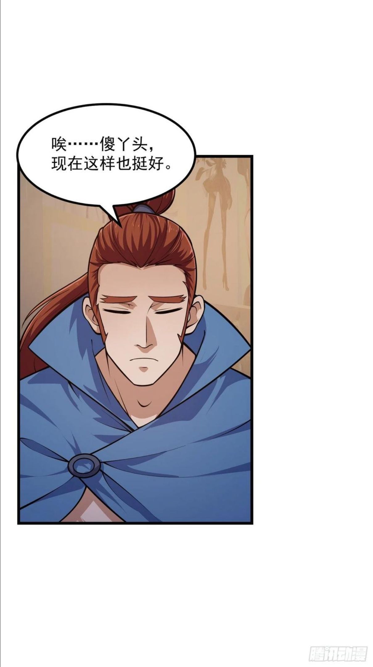 我不过是个大罗金仙漫画,第218话 疾风之刃！！30图