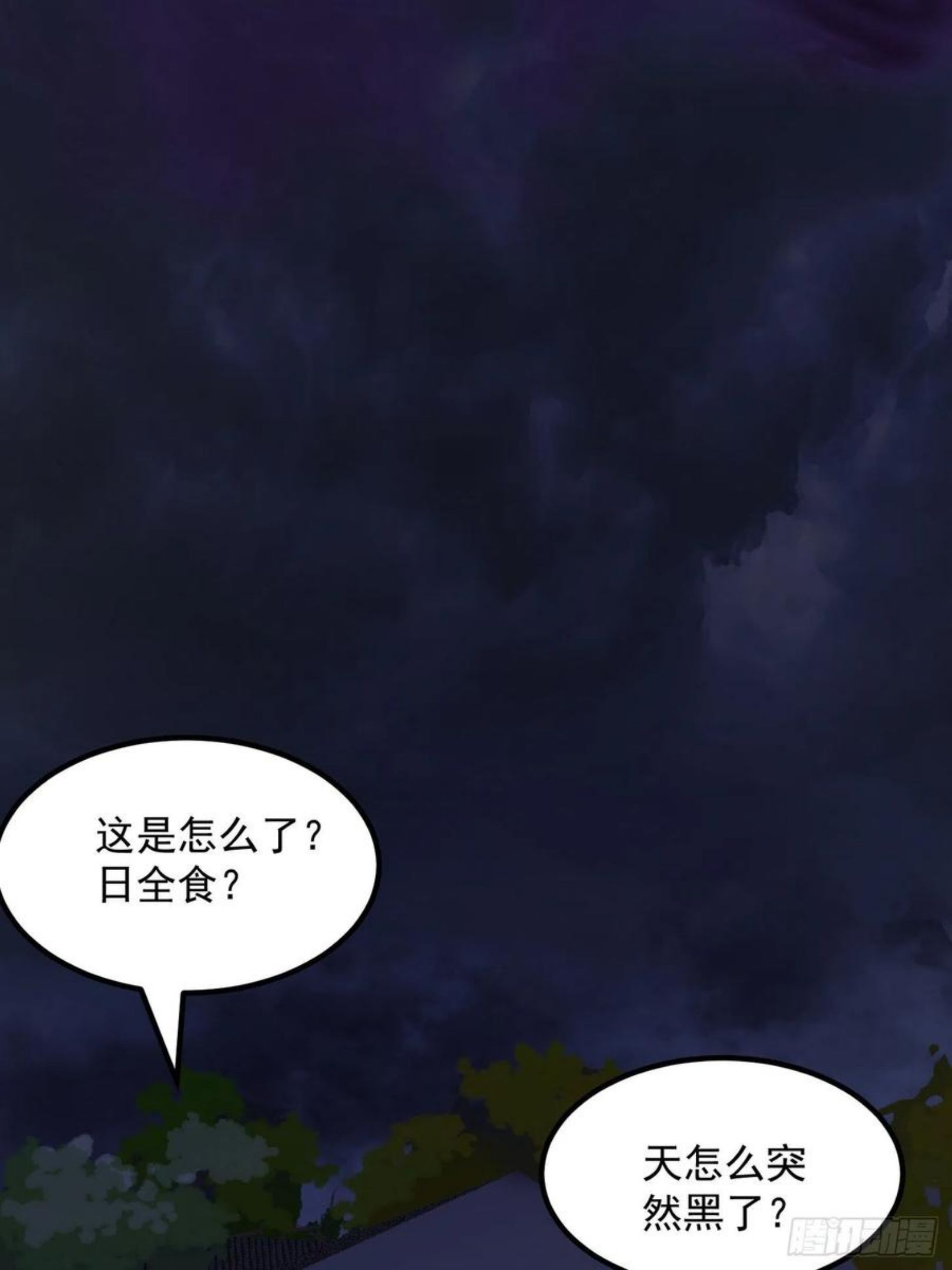 我不过是个大罗金仙漫画,第219话 林渊的传人！？24图