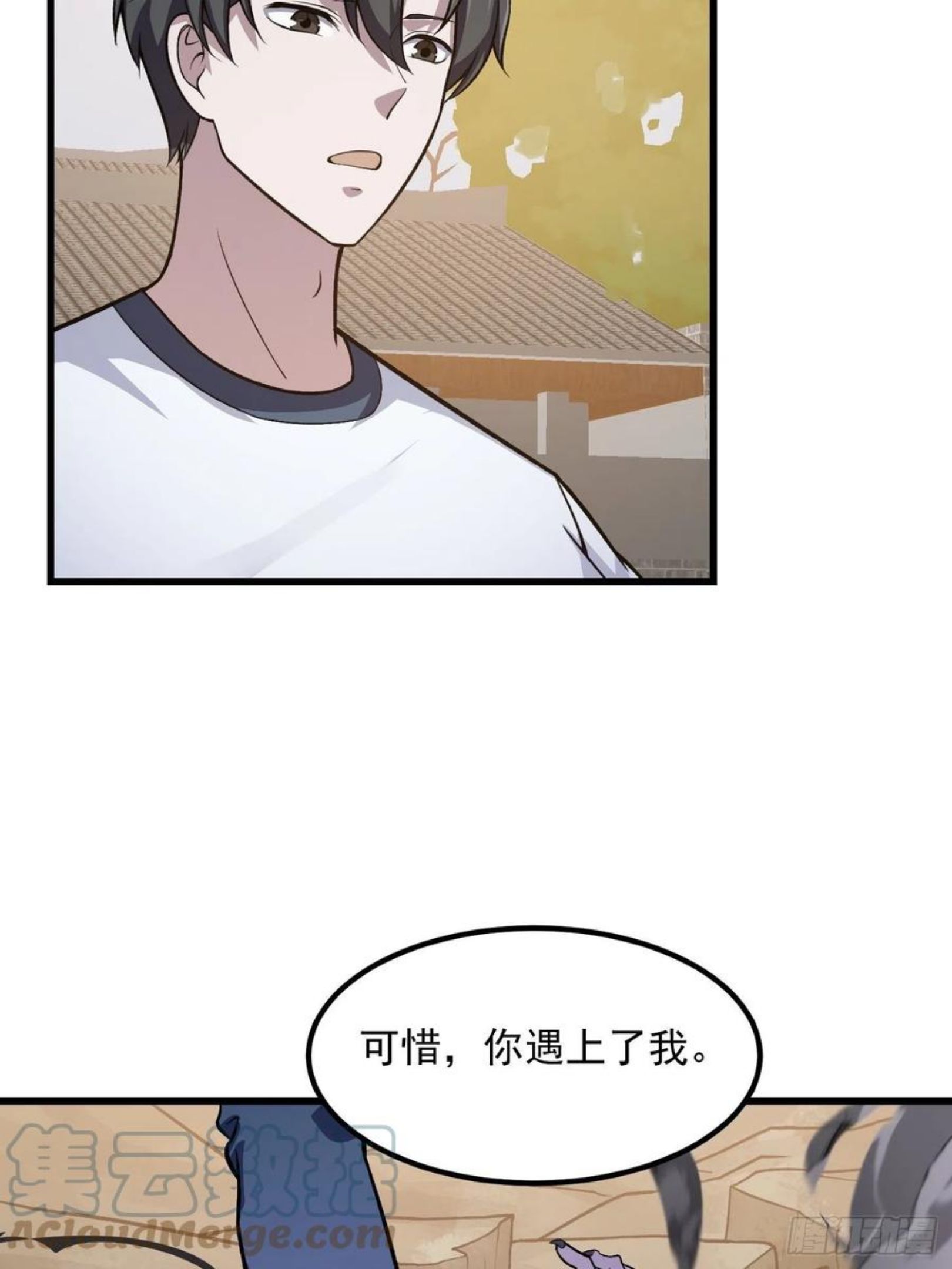 我不过是个大罗金仙漫画,第222话 真·核弹攻击！17图