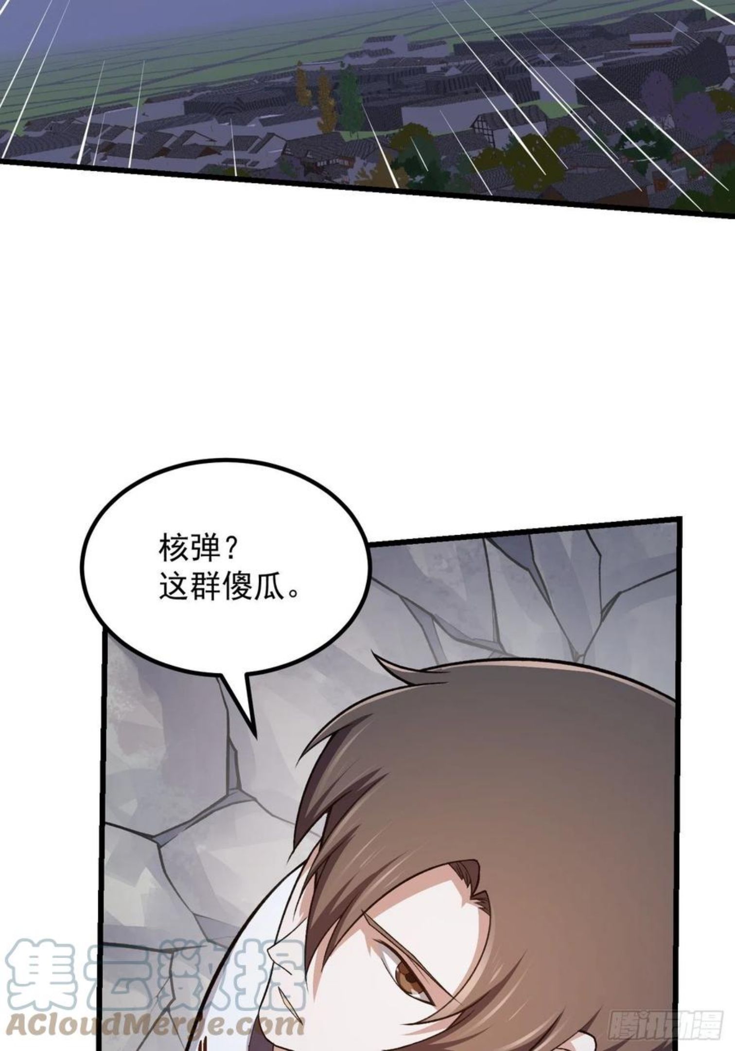 我不过是个大罗金仙漫画,第222话 真·核弹攻击！23图