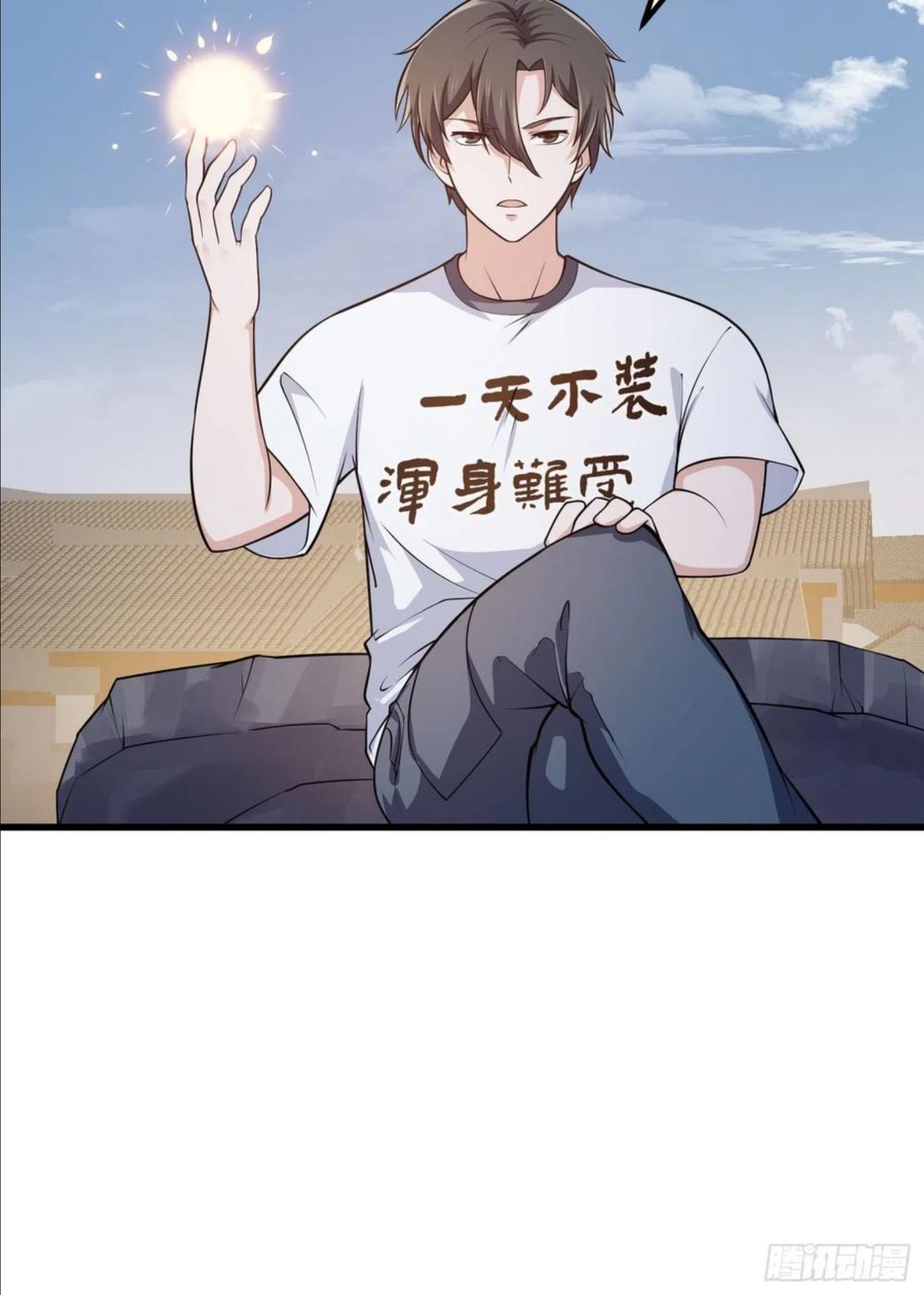 我不过是个大罗金仙漫画,第223话 我们可以三个一起22图