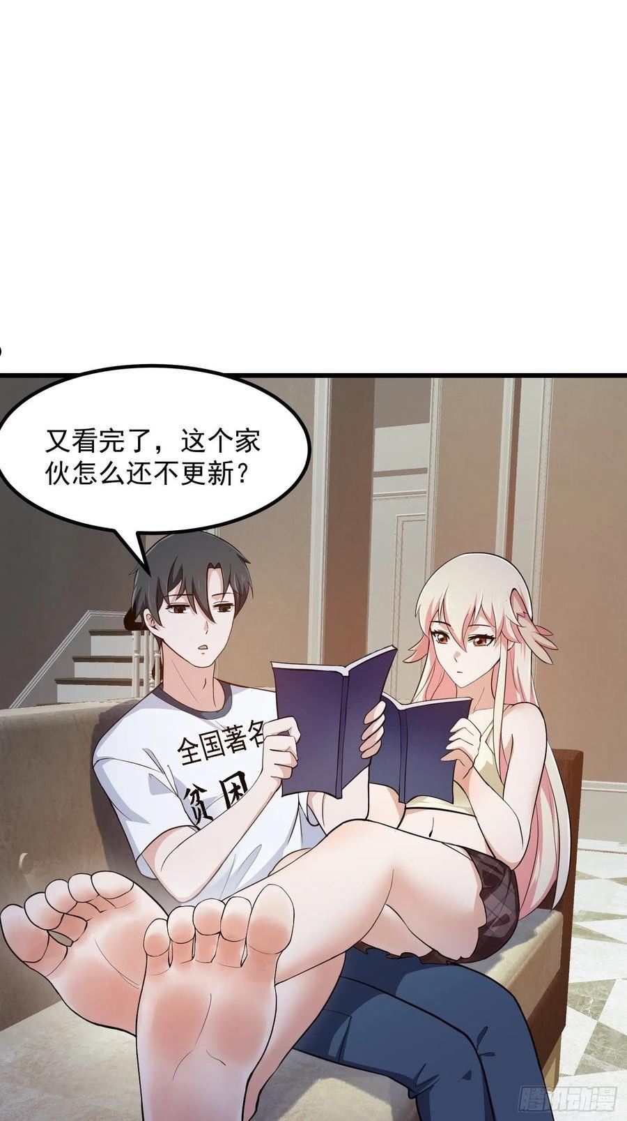 我不过是个大罗金仙漫画,第246话 马桶脑袋搞事？3图