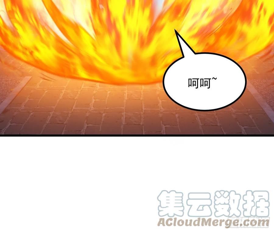 我不过是个大罗金仙漫画,第304话 三神之力19图