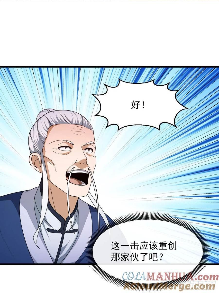 我不过是个大罗金仙漫画,第332话 三头六臂之威！29图