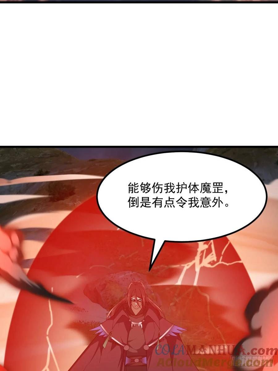 我不过是个大罗金仙漫画,第332话 三头六臂之威！31图