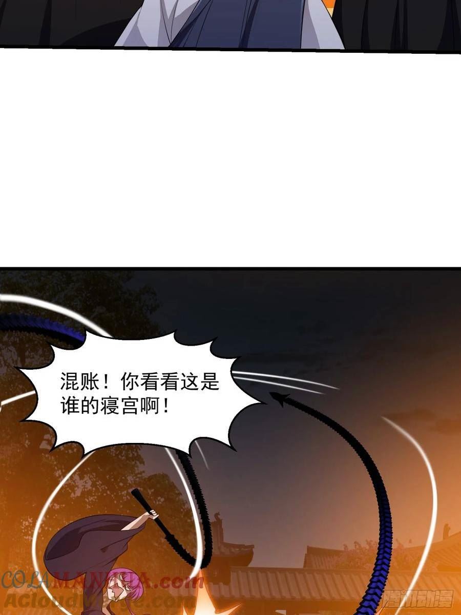 我不过是个大罗金仙漫画,第338话 这鞭挞可就厉害了13图