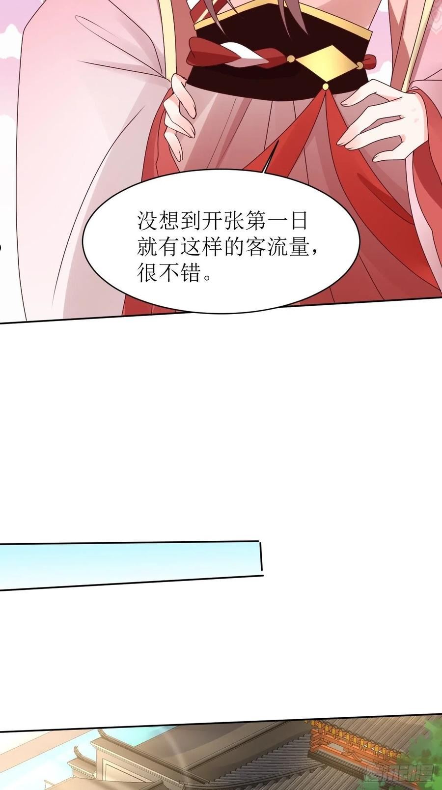 这个王爷他克妻漫画下拉式免费漫画,165 十一公主12图