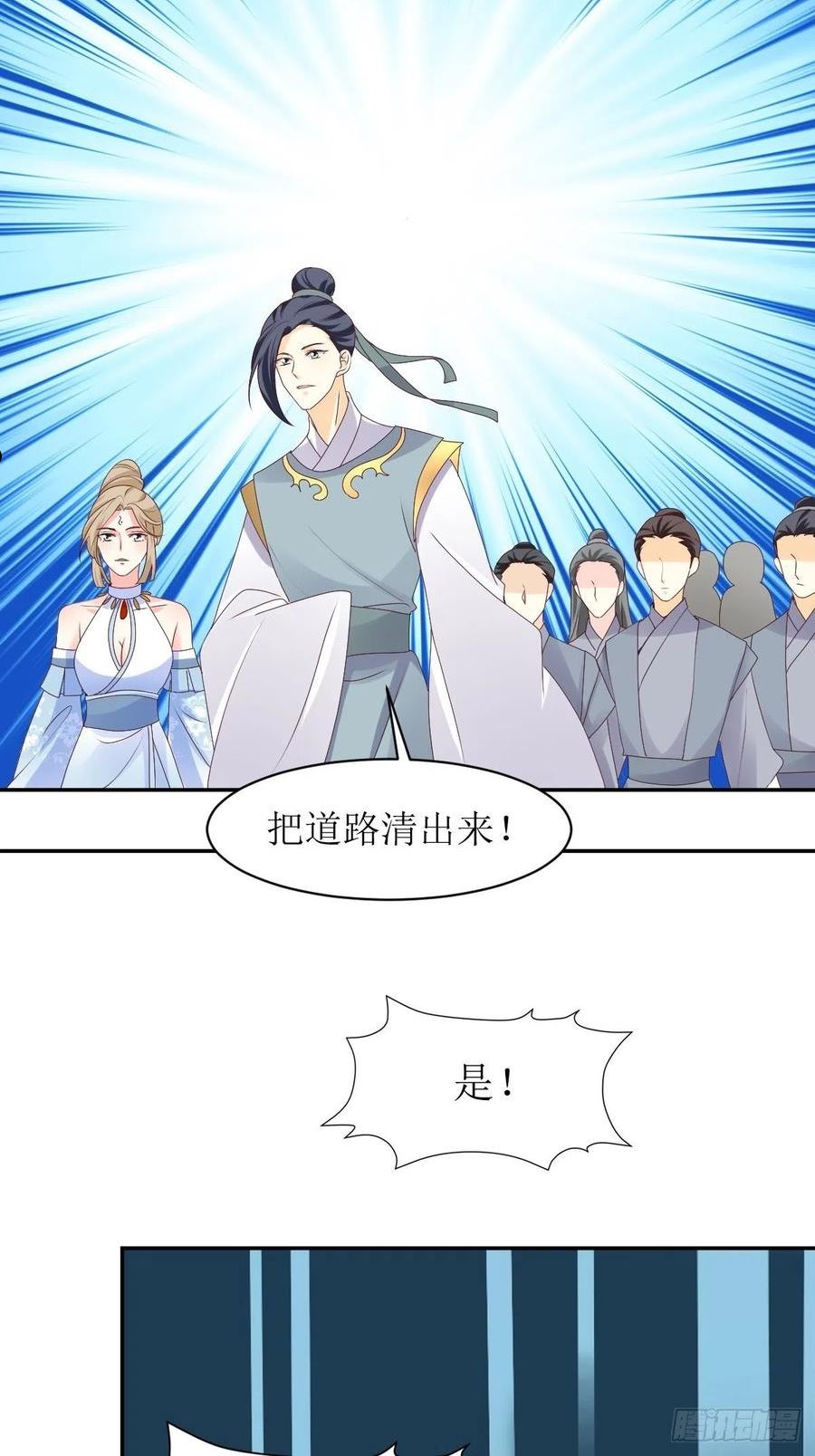 这个王爷他克妻漫画下拉式免费漫画,165 十一公主28图