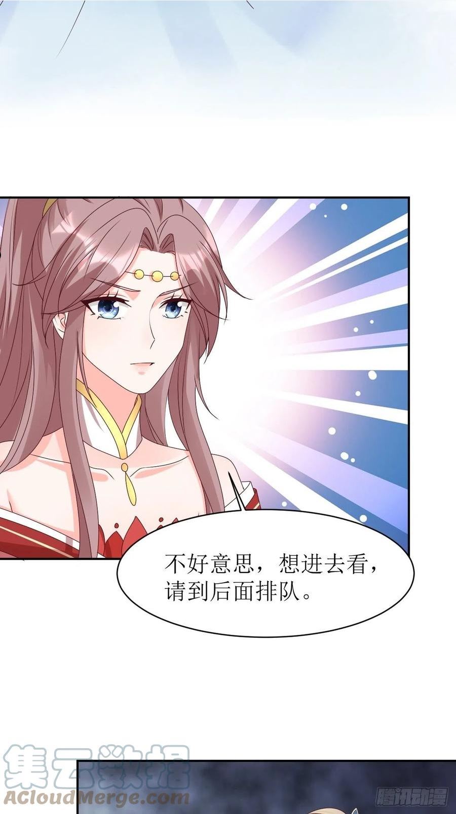 这个王爷他克妻漫画下拉式免费漫画,165 十一公主35图