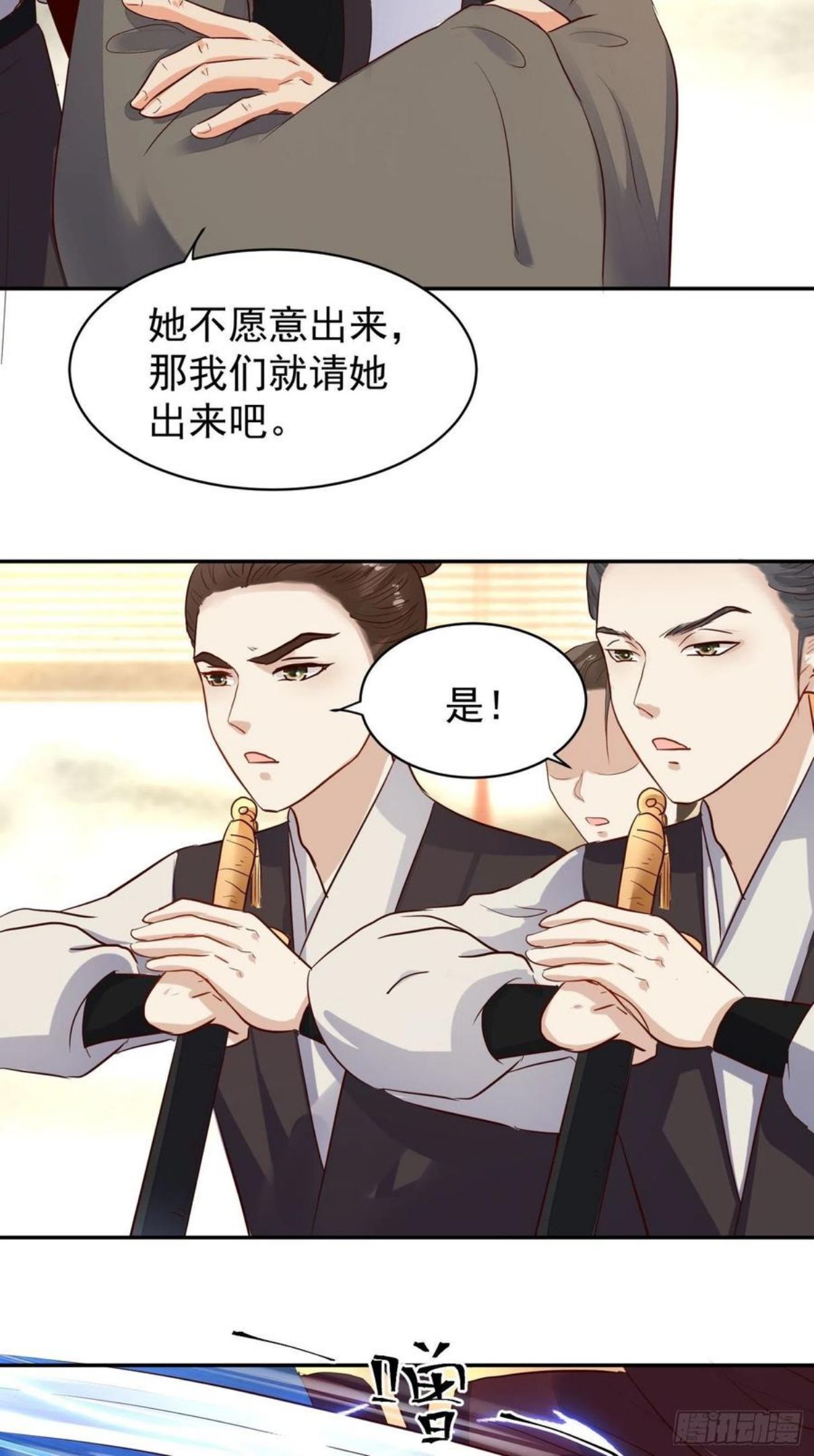 这个王爷他克妻，得盘!漫画,108 糟糕看到不该看的了20图