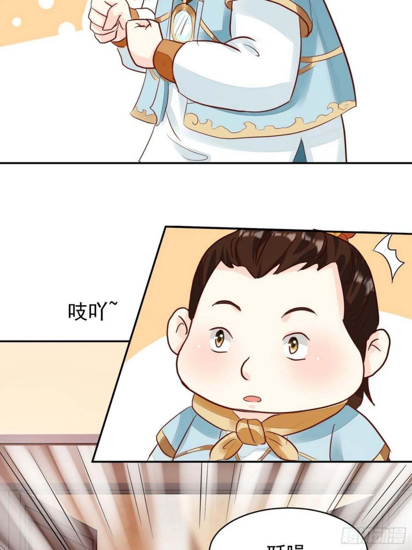 这个王爷他克妻得盘免费漫画漫画,108 糟糕看到不该看的了10图