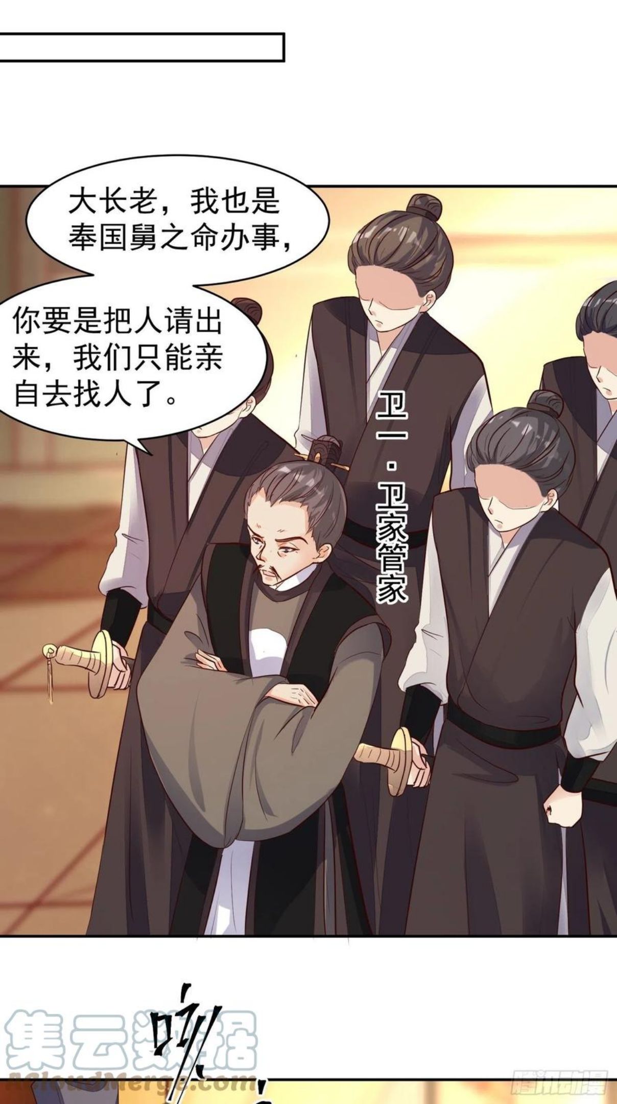 这个王爷他克妻得盘免费漫画漫画,108 糟糕看到不该看的了17图