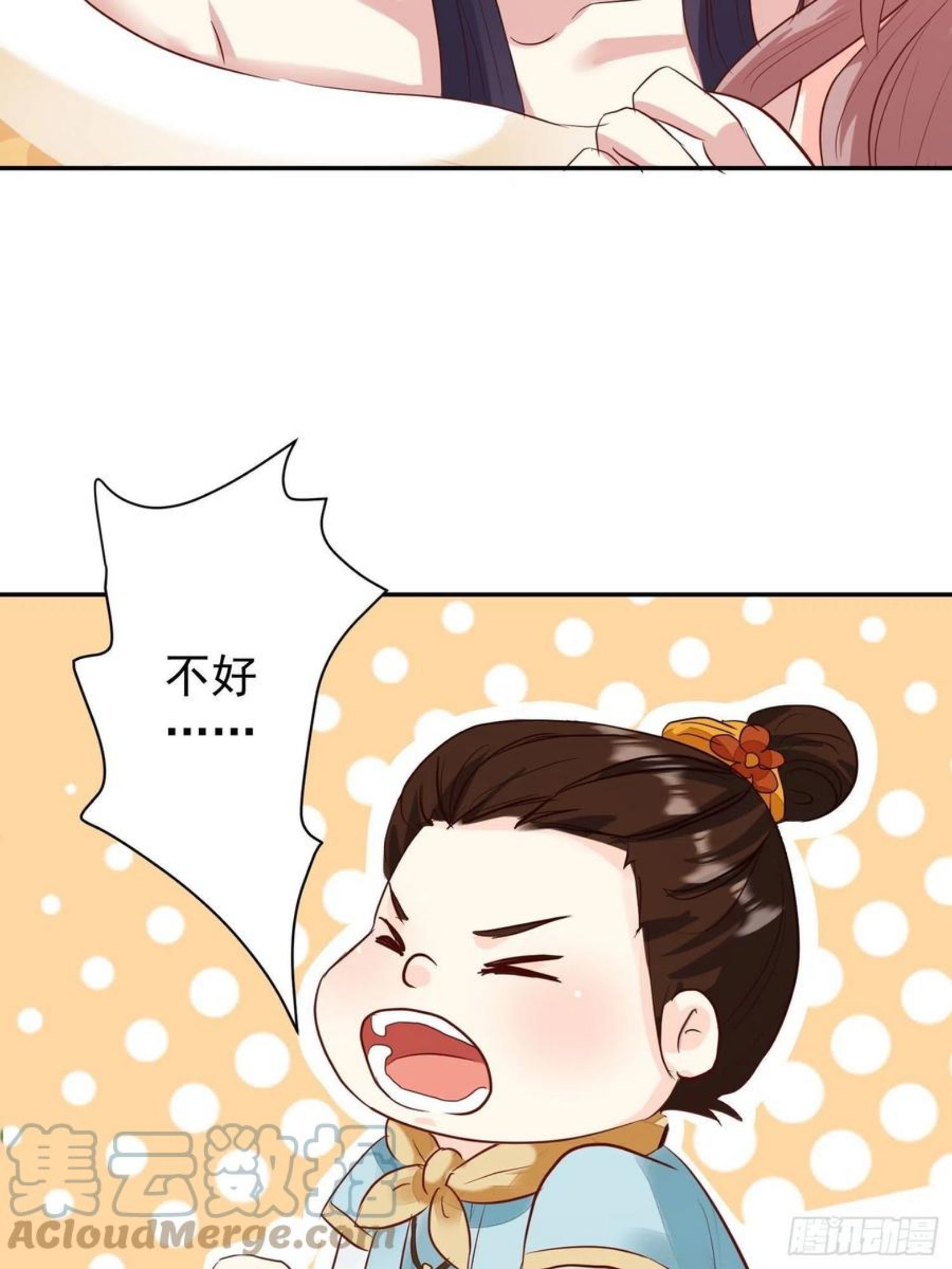 这个王爷他克妻得盘免费漫画漫画,108 糟糕看到不该看的了9图