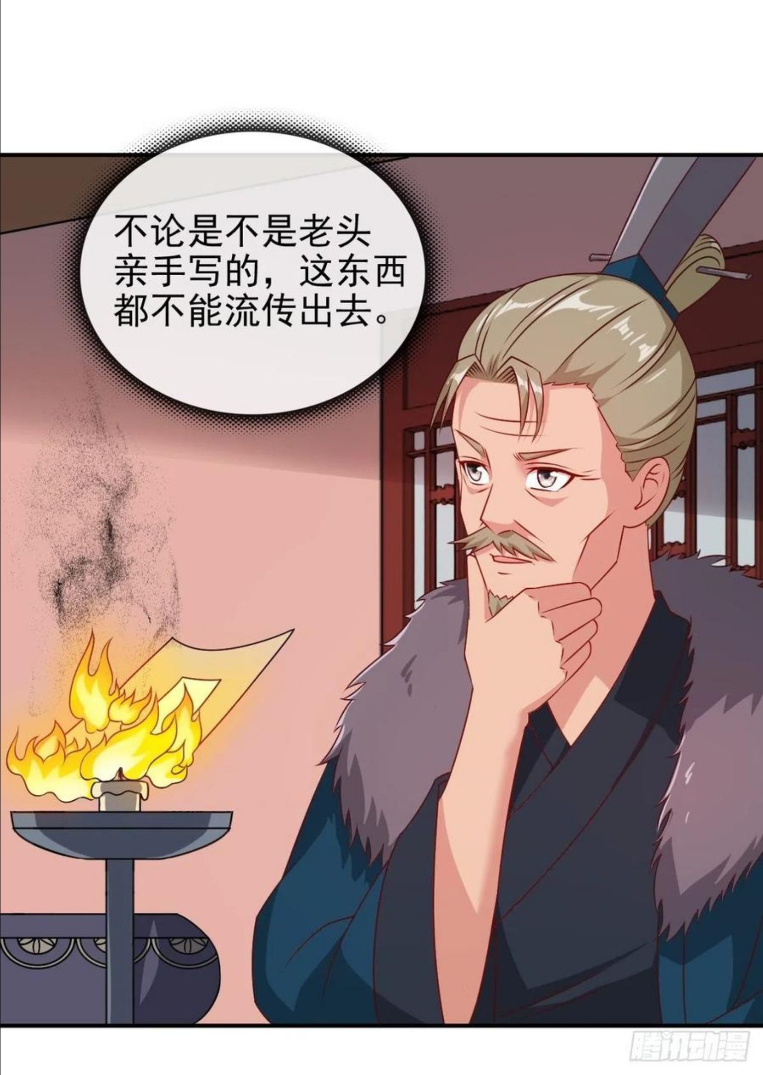 这个王爷他克妻，得盘!漫画,110 赏花宴上的阴谋4图