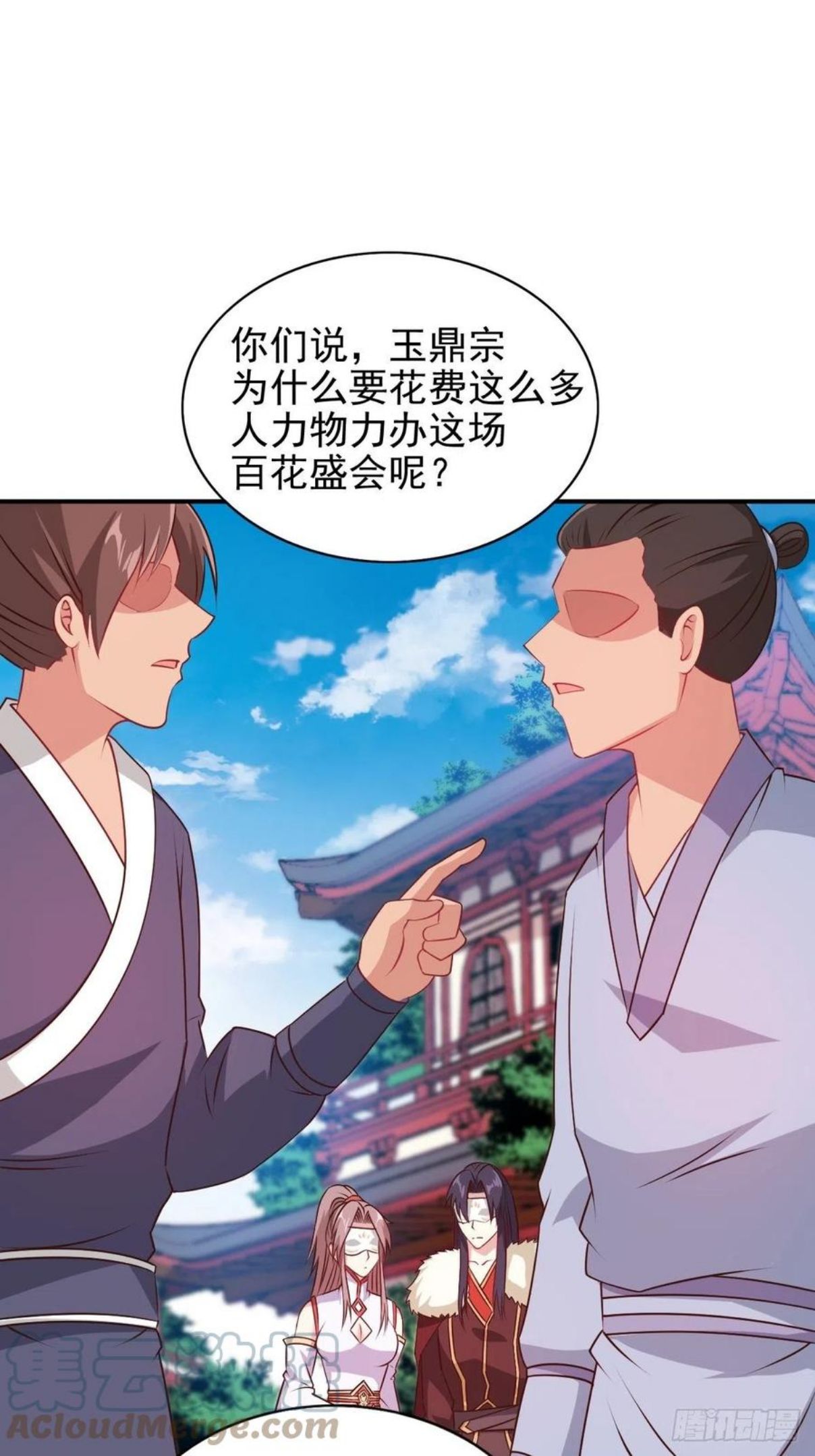 这个王爷他克妻得盘漫画免费下拉式漫画,110 赏花宴上的阴谋11图