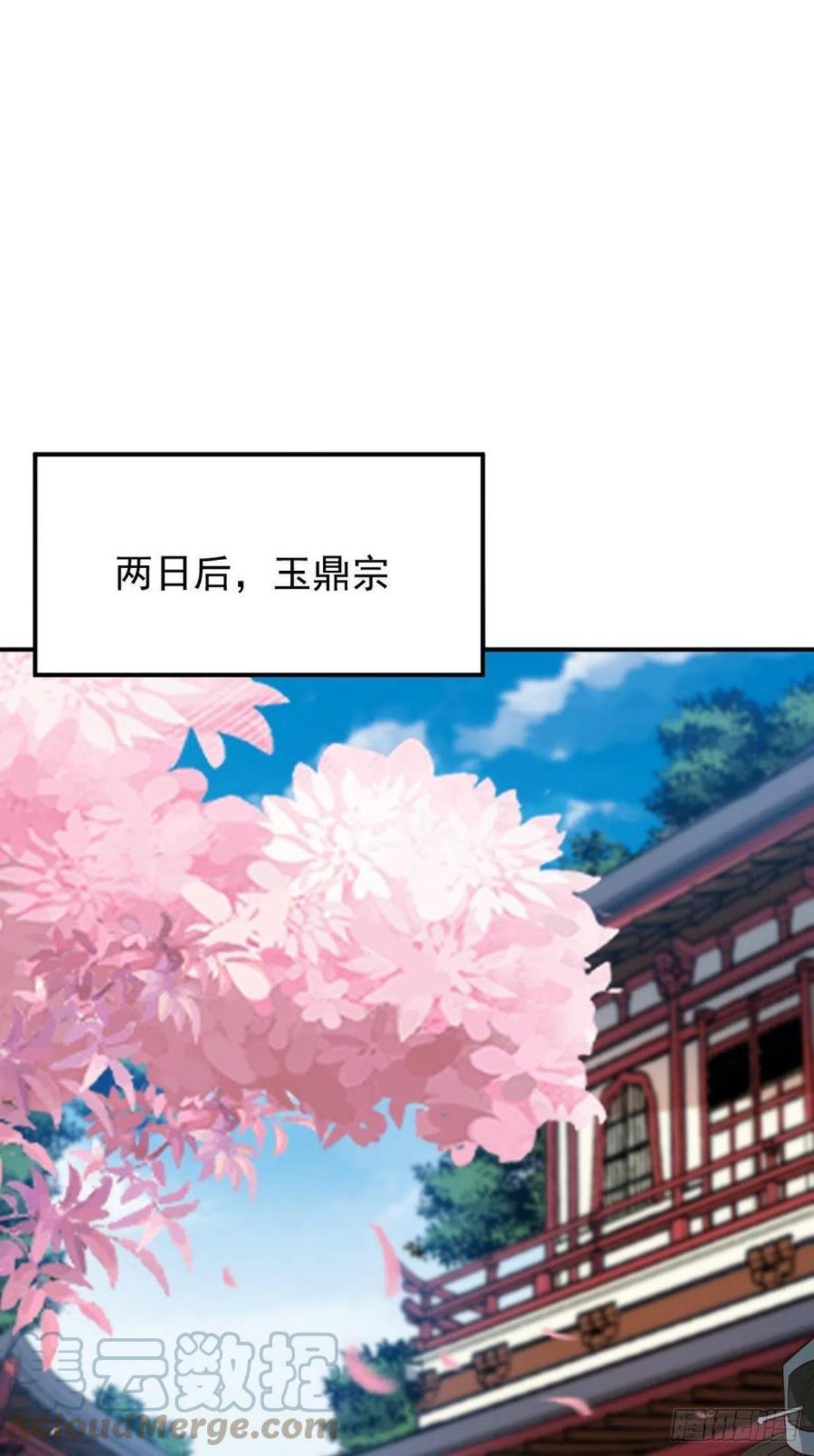 这个王爷他克妻，得盘!漫画,110 赏花宴上的阴谋9图