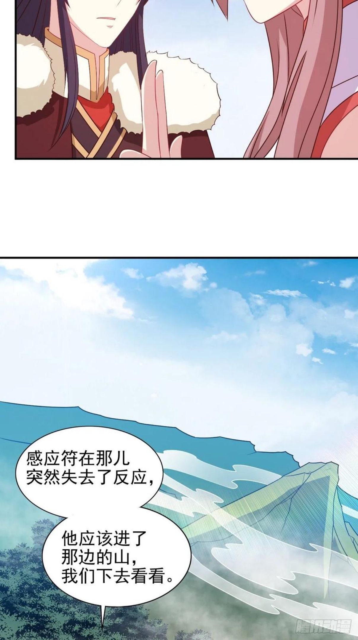 这个王爷他克妻得盘漫画免费下拉式漫画,110 赏花宴上的阴谋30图