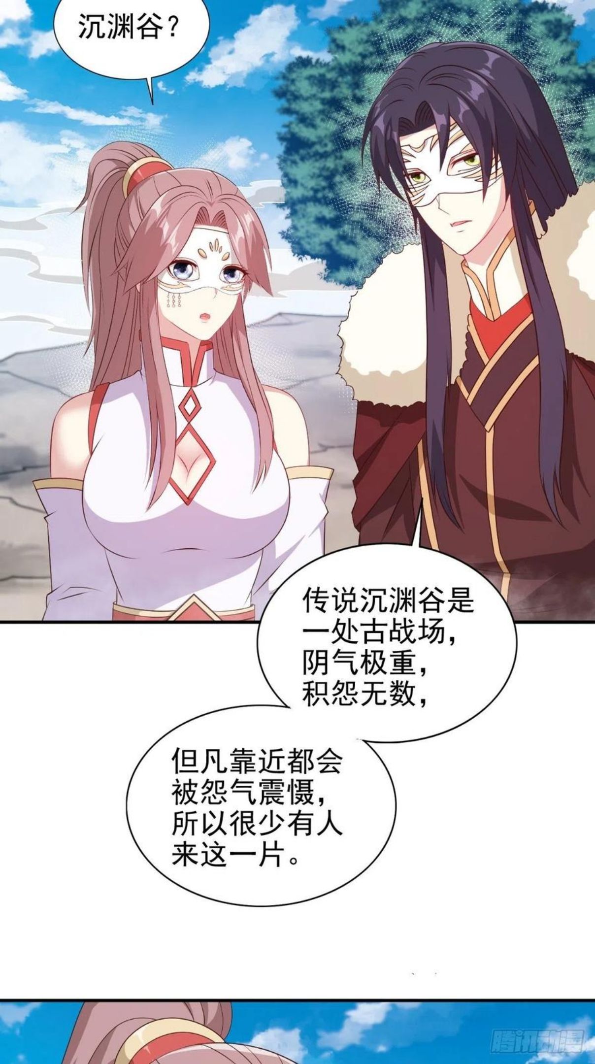 这个王爷他克妻，得盘!漫画,111夫妻情趣6图