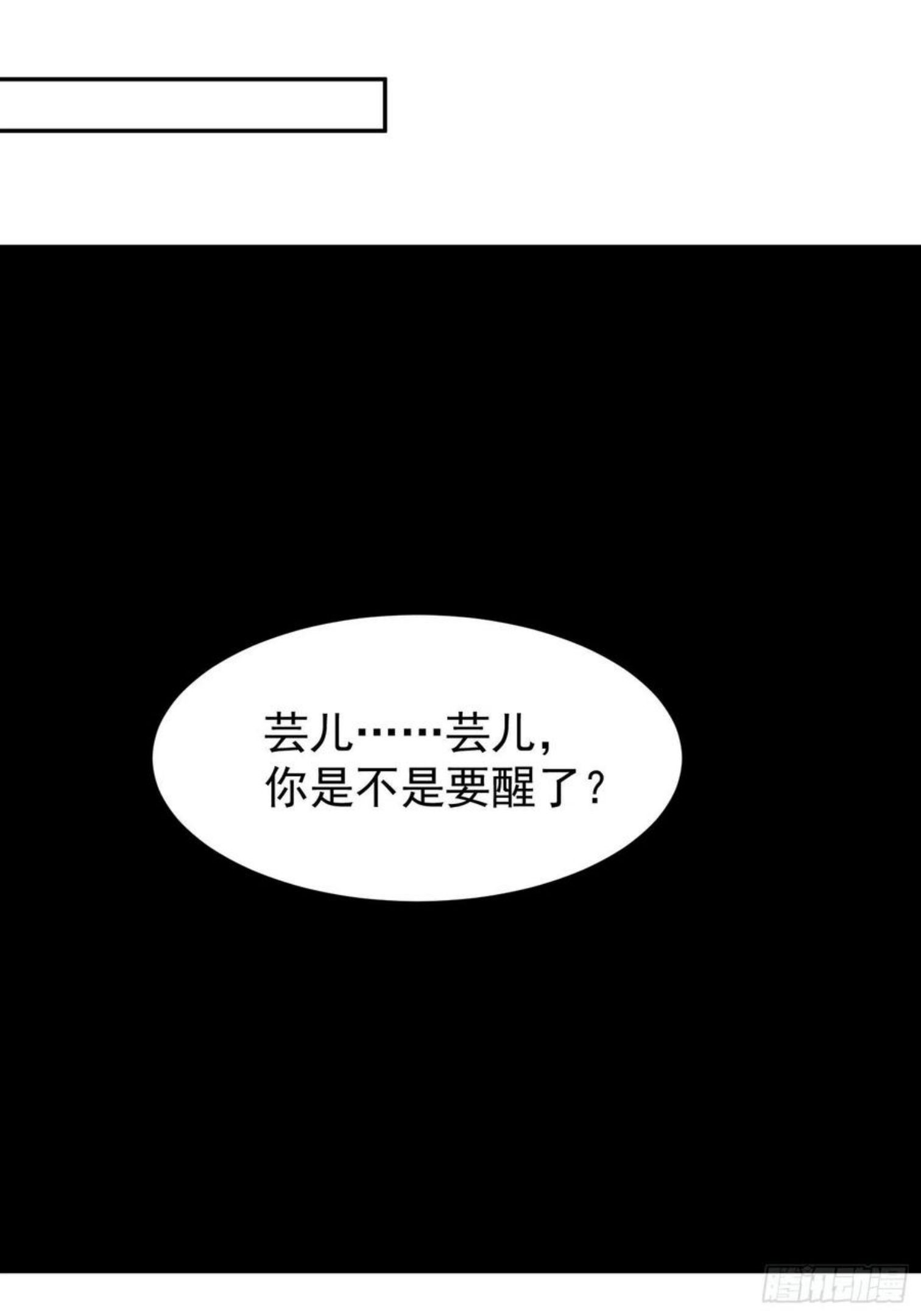 这个王爷他克妻，得盘!漫画,112 媳妇受伤了18图