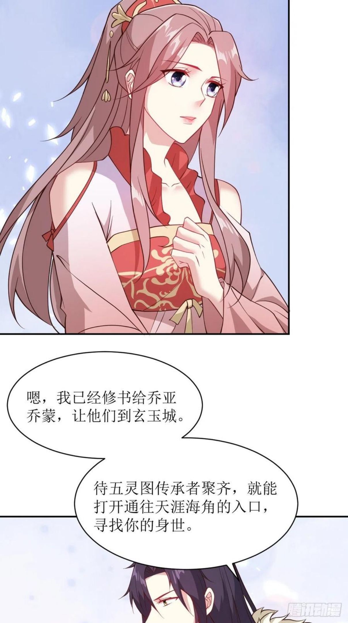 这个王爷他克妻得盘漫画免费下拉式漫画,112 媳妇受伤了30图