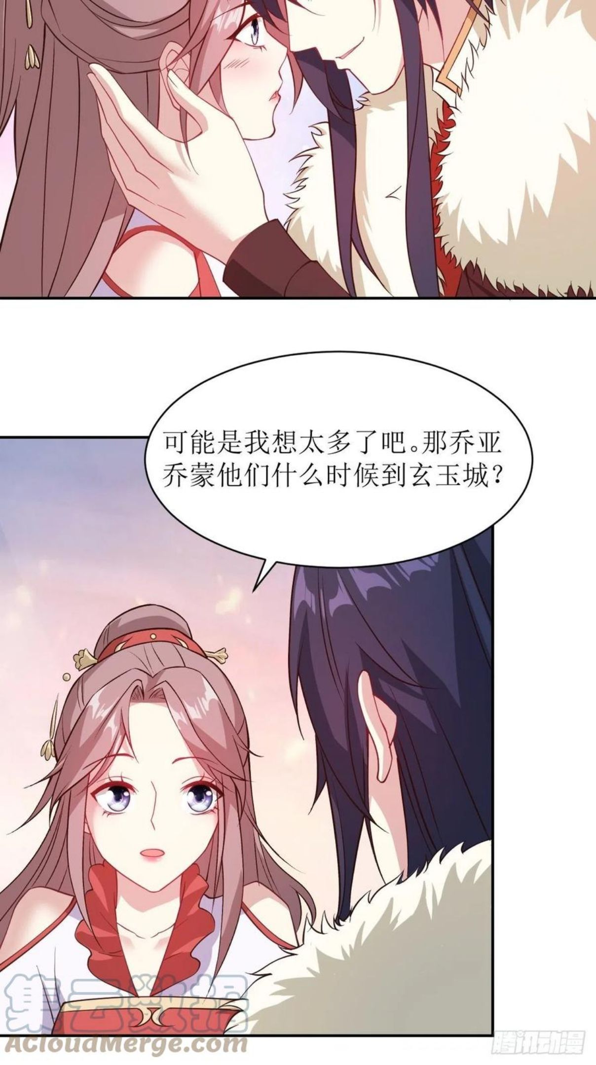 这个王爷他克妻得盘漫画免费下拉式漫画,112 媳妇受伤了33图