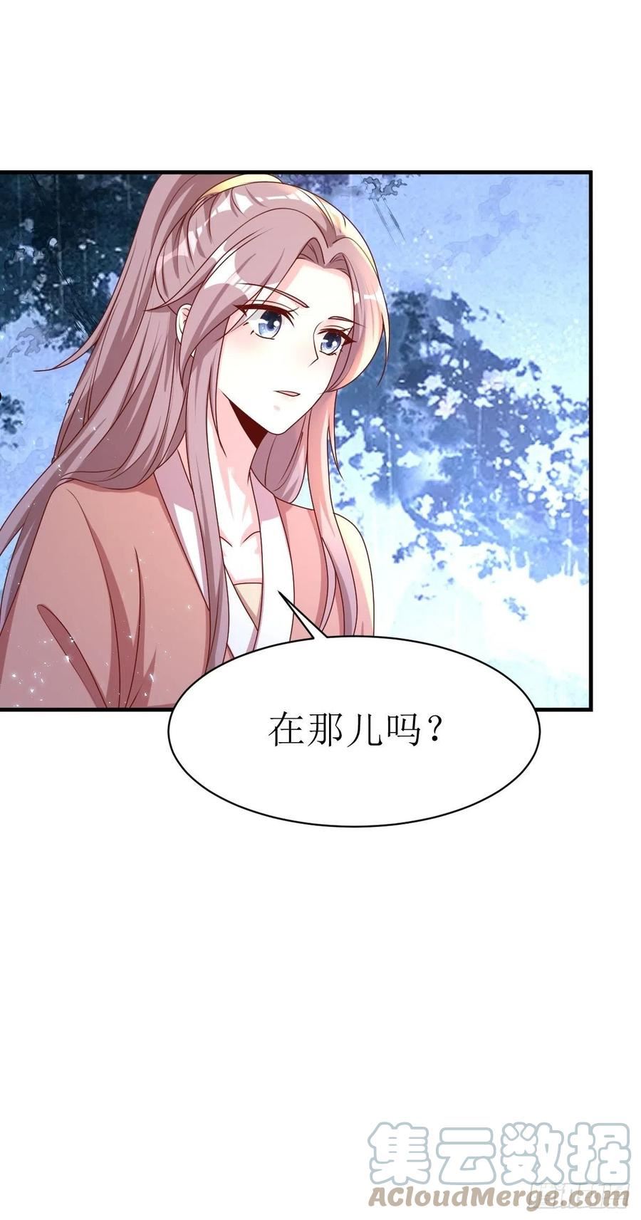 这个王爷他克妻得盘免费漫画漫画,168 阻碍重重19图