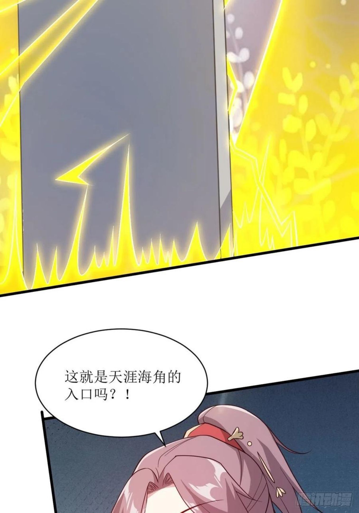 这个王爷他克妻漫画下拉式免费漫画,113 等我变得更强22图