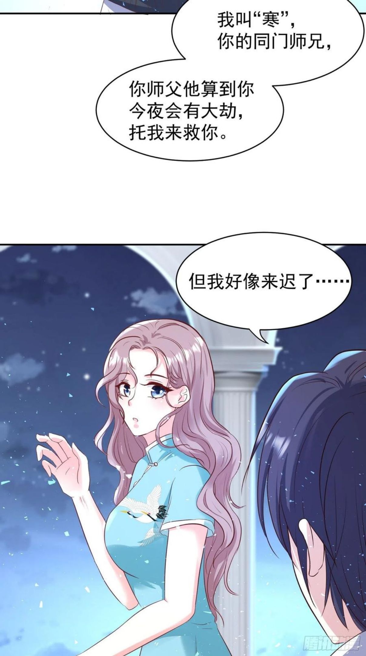 这个王爷他克妻得盘免费漫画漫画,114 幻境？16图