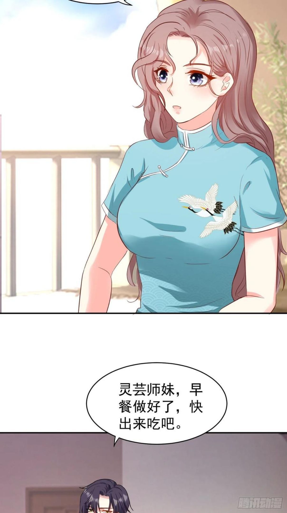 这个王爷他克妻得盘免费漫画漫画,114 幻境？26图