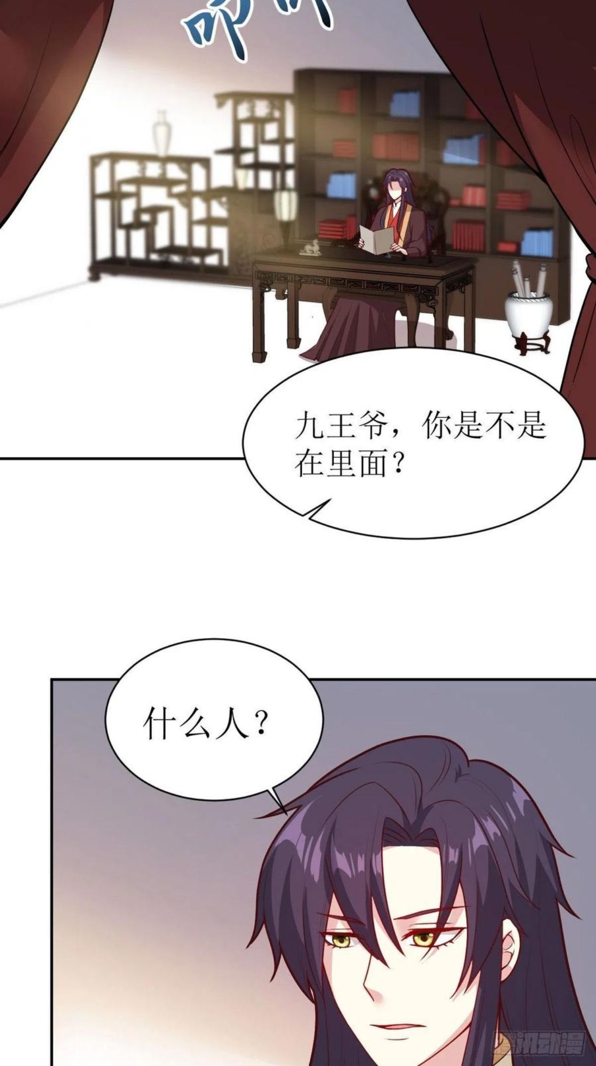 这个王爷他克妻漫画下拉式免费漫画,115 洞房24图