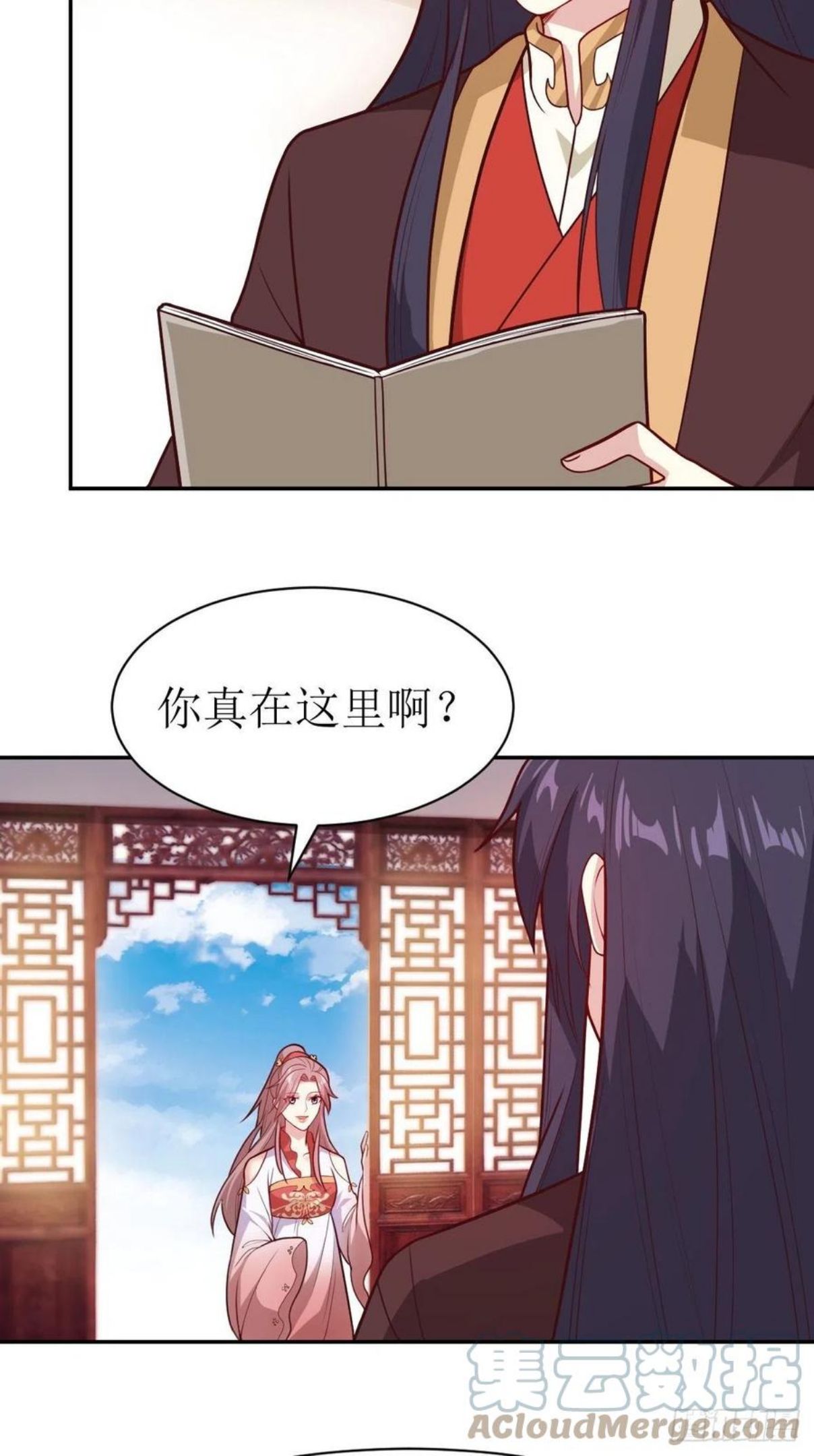 这个王爷他克妻漫画下拉式免费漫画,115 洞房25图