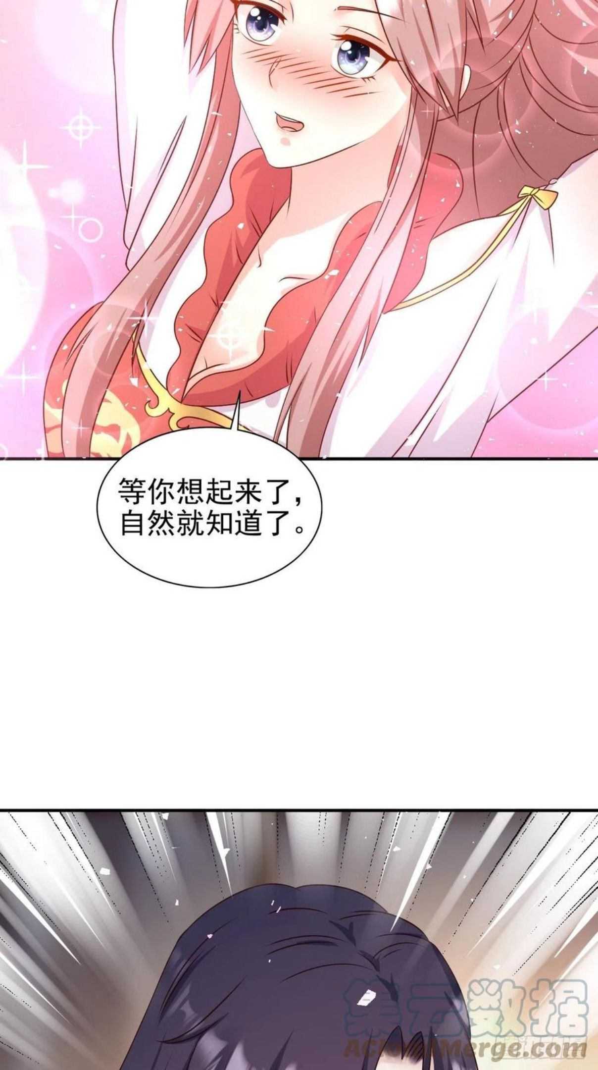 这个王爷他克妻得盘免费漫画漫画,116 放肆11图