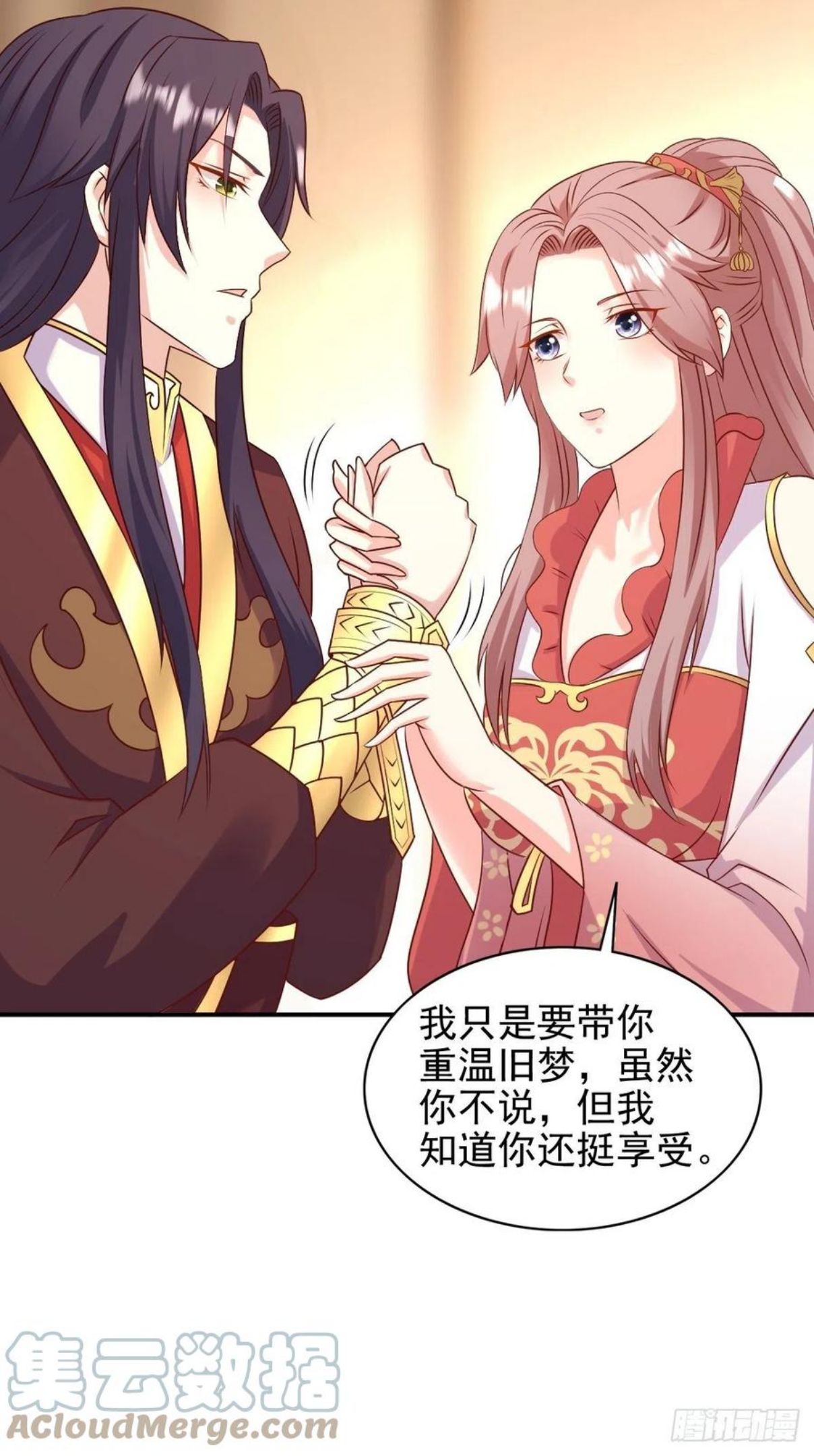 这个王爷他克妻得盘免费漫画漫画,116 放肆17图