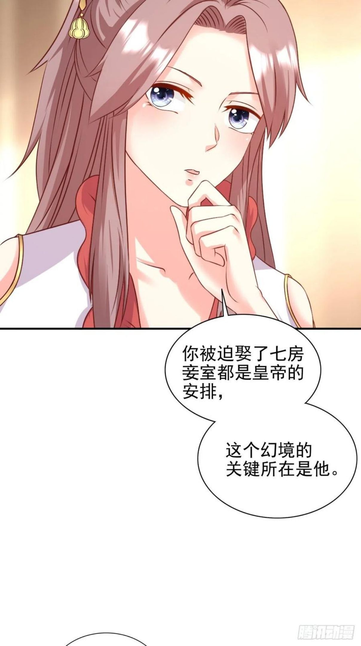 这个王爷他克妻得盘免费漫画漫画,116 放肆38图