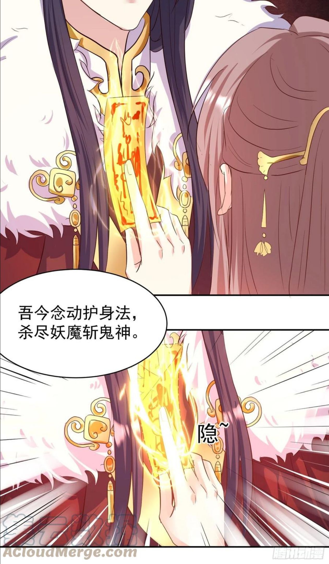 这个王爷他克妻，得盘!漫画,117 一招毙命19图