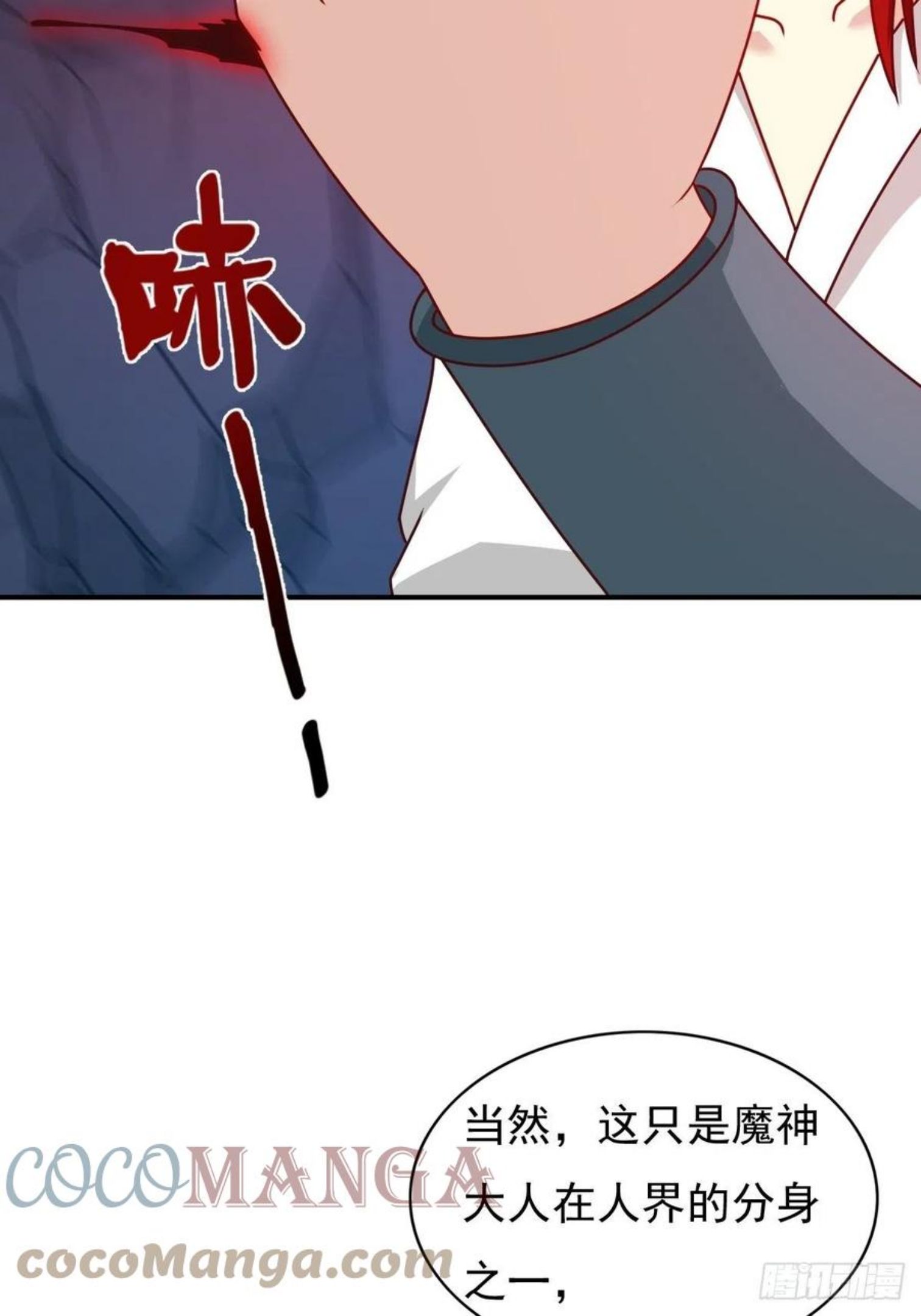 这个王爷他克妻得盘漫画免费下拉式漫画,118 在线护妻34图